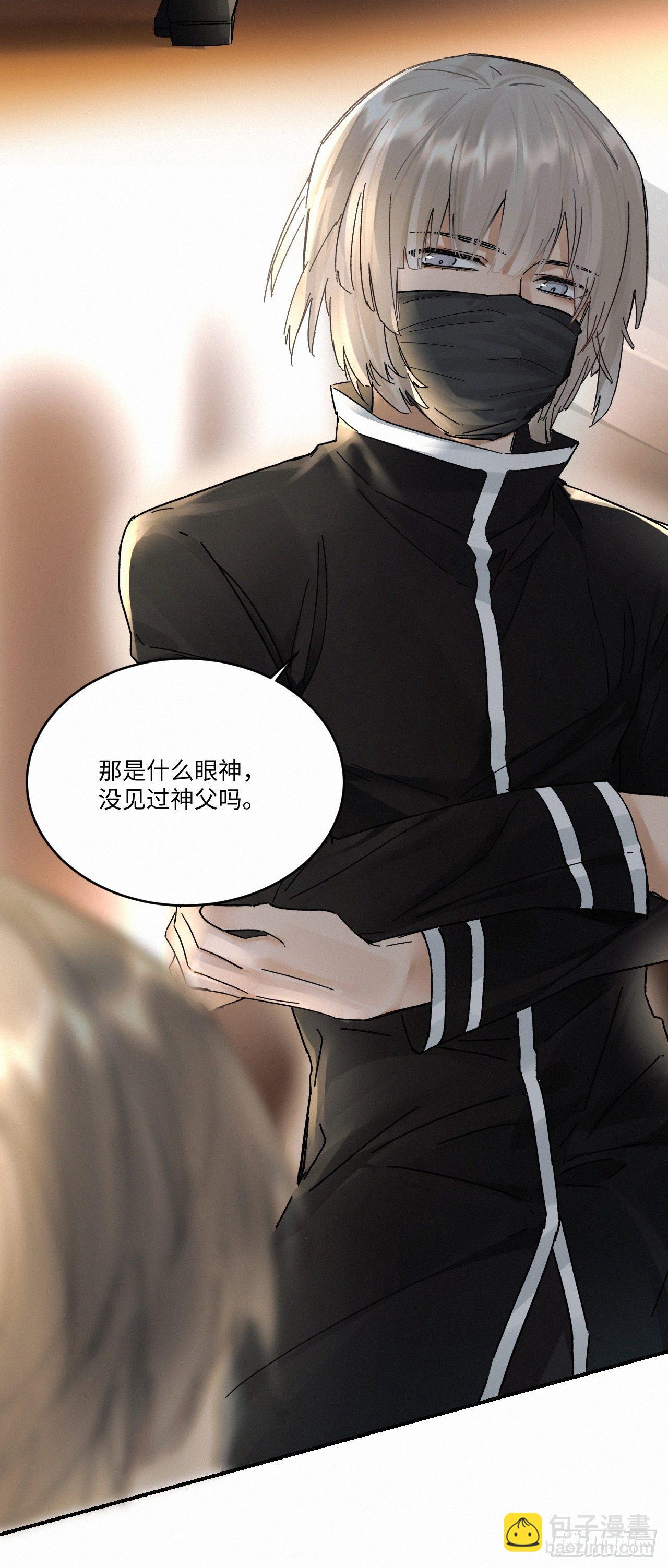 chapter &middot; 029-第33话