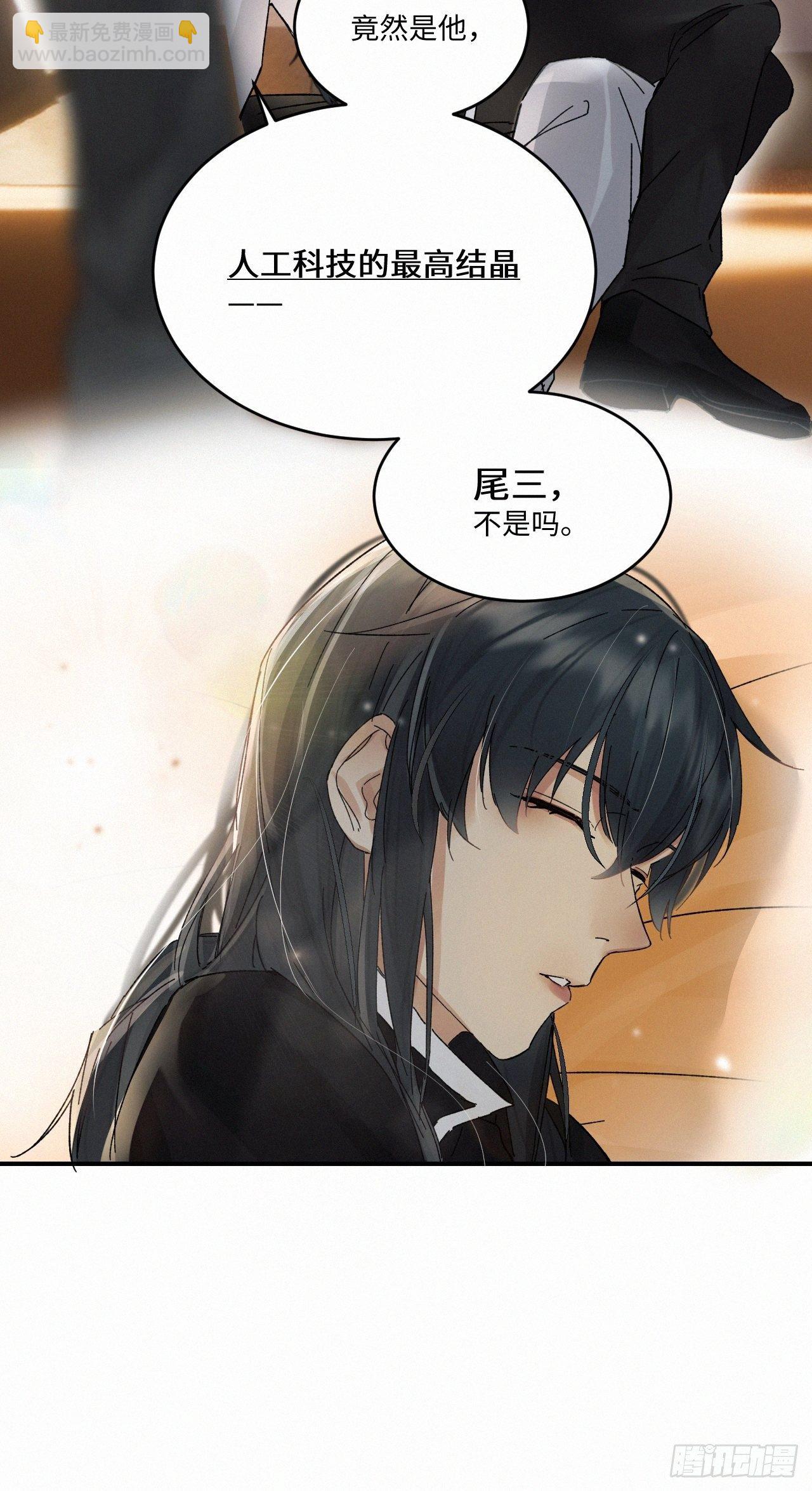 chapter &middot; 029-第33话