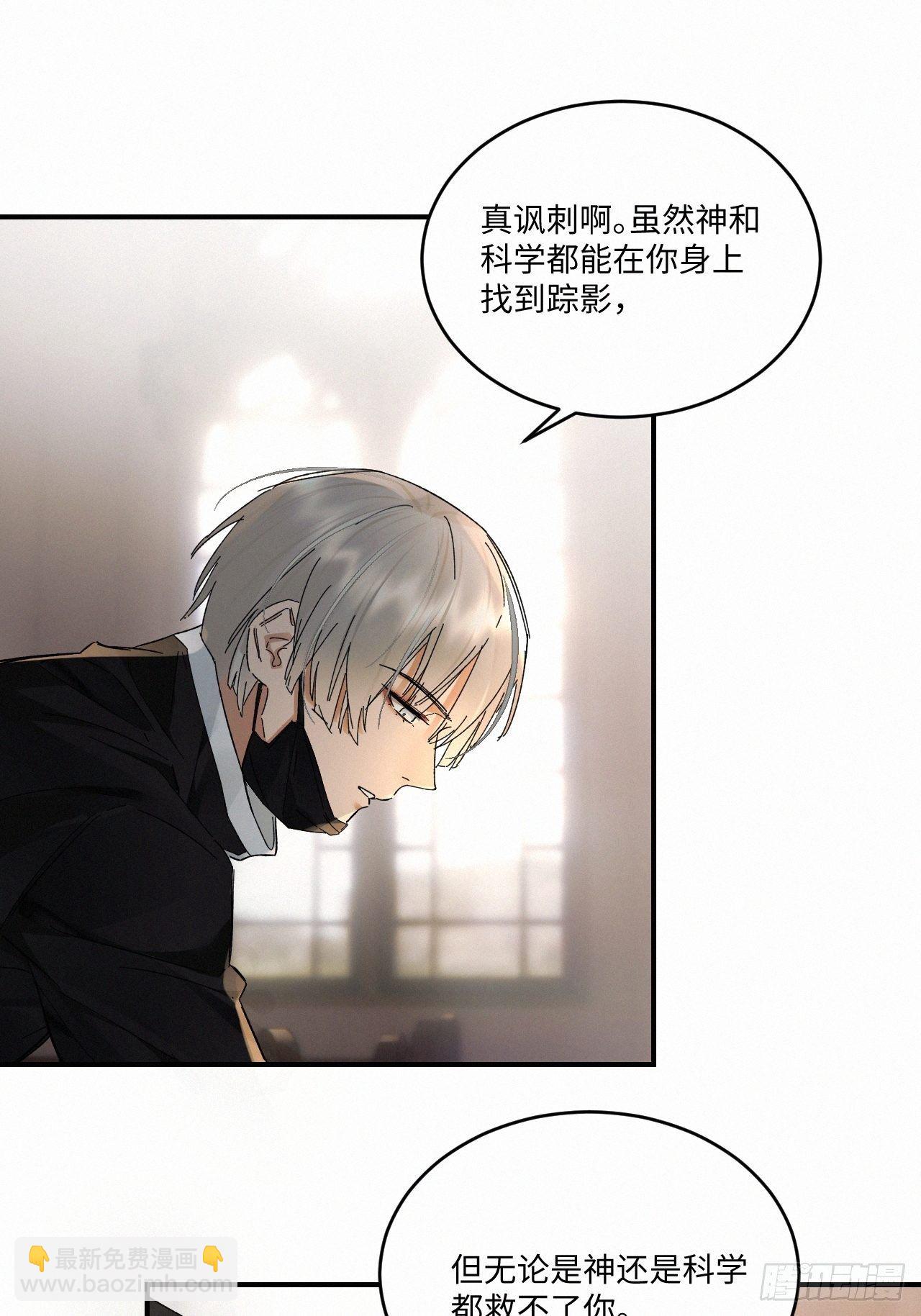 chapter &middot; 029-第33话