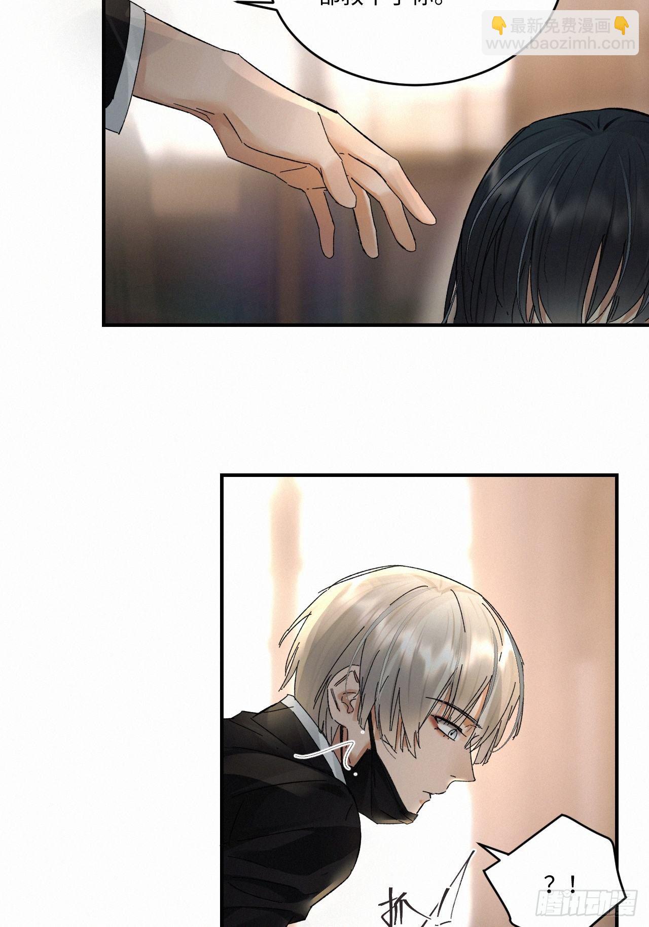 chapter &middot; 029-第33话