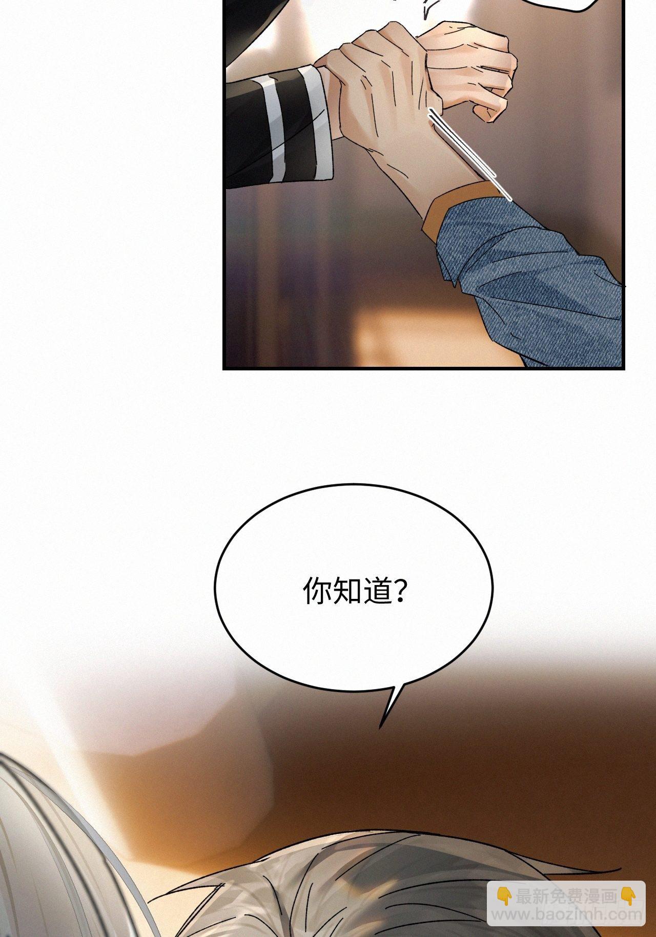 chapter &middot; 029-第33话