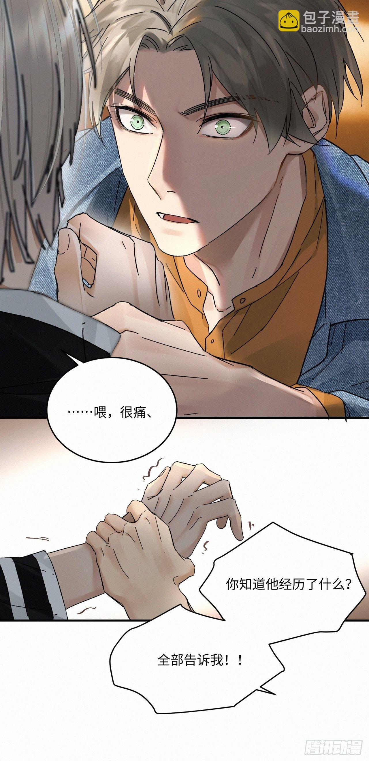 chapter &middot; 029-第33话