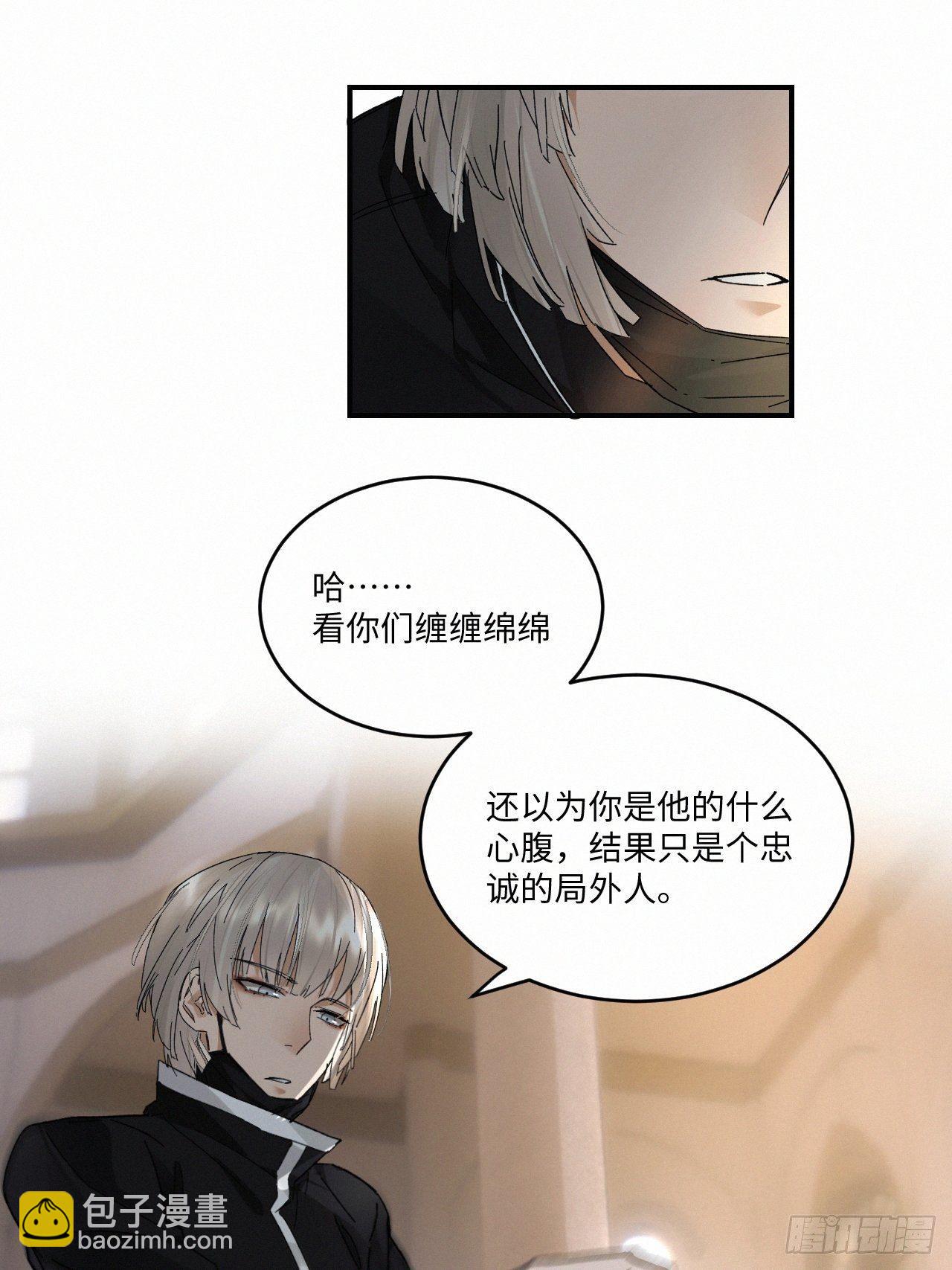 chapter &middot; 029-第33话