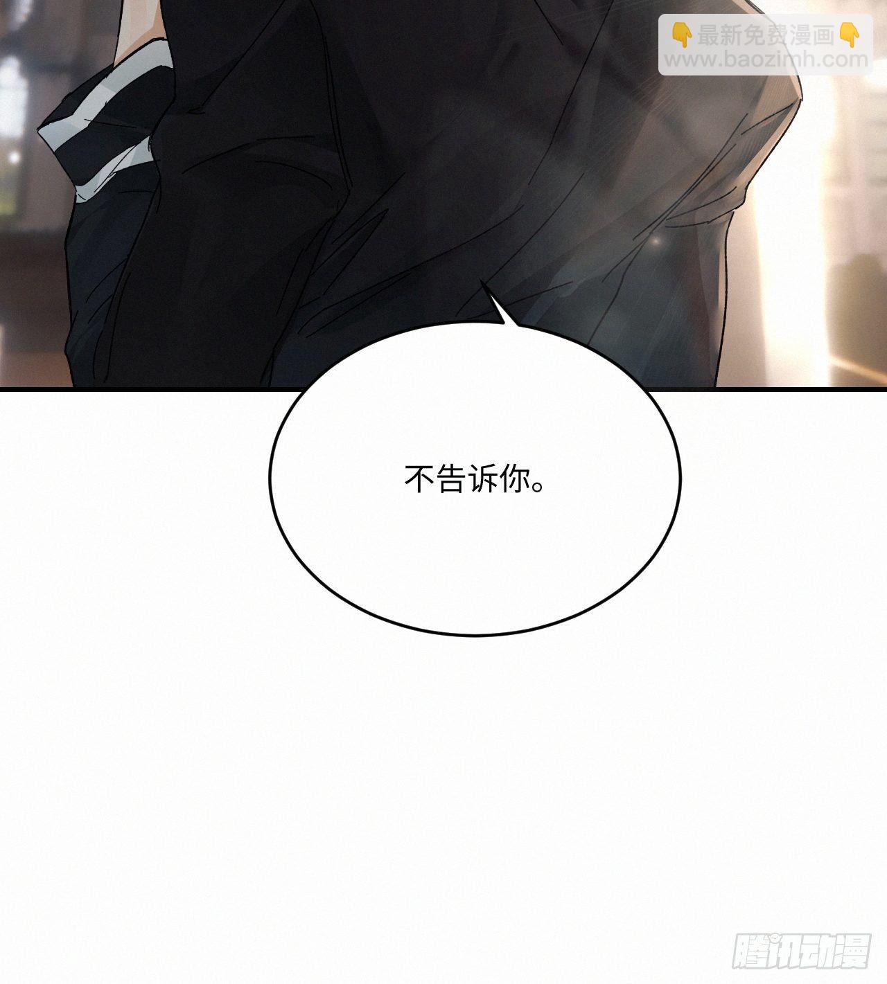 chapter &middot; 029-第33话