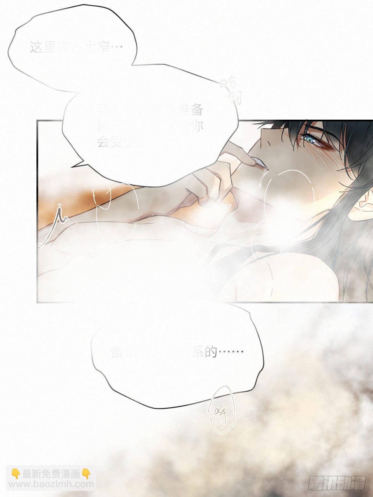 chapter &middot; 031-第35话