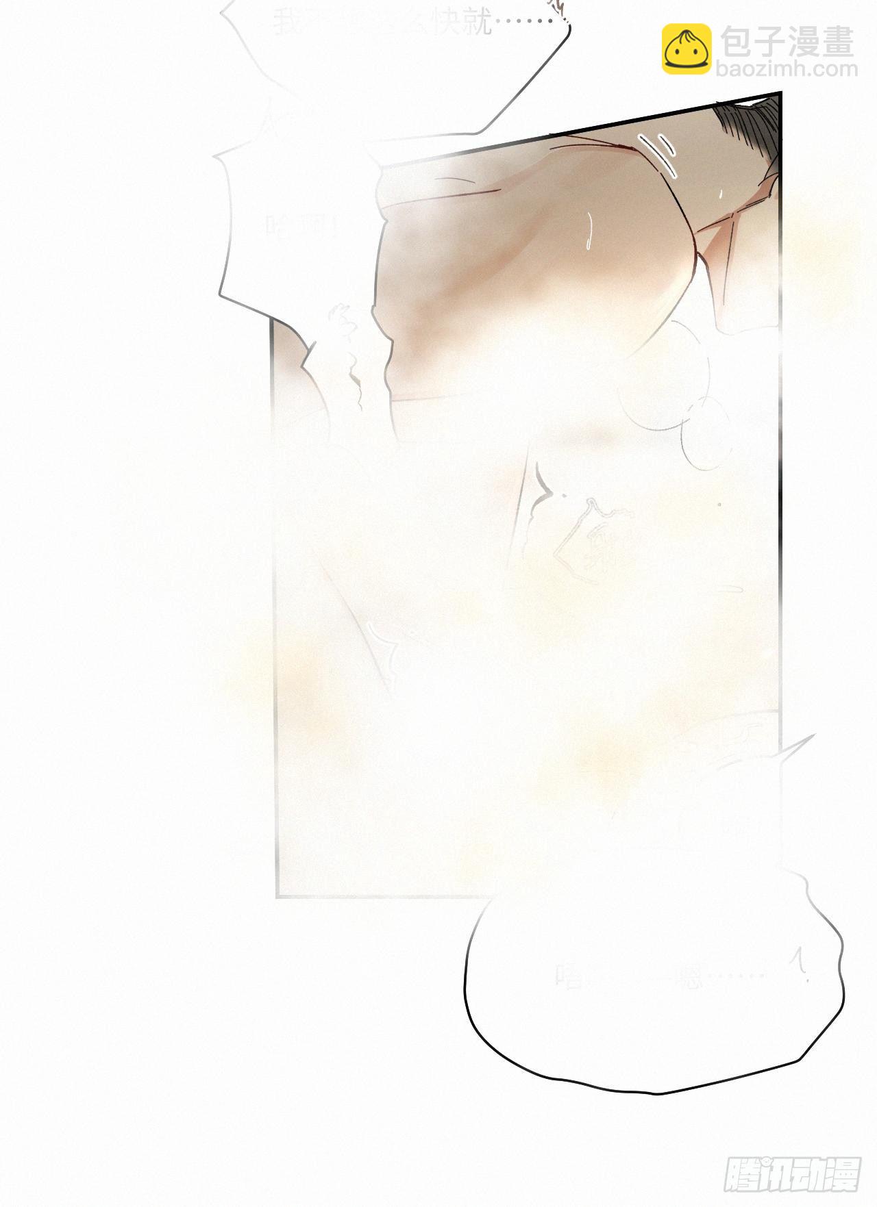 chapter &middot; 031-第35话