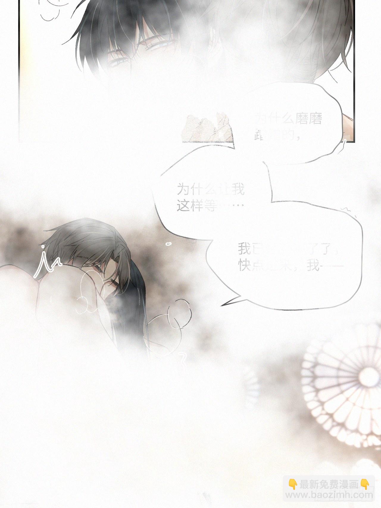 chapter &middot; 031-第35话