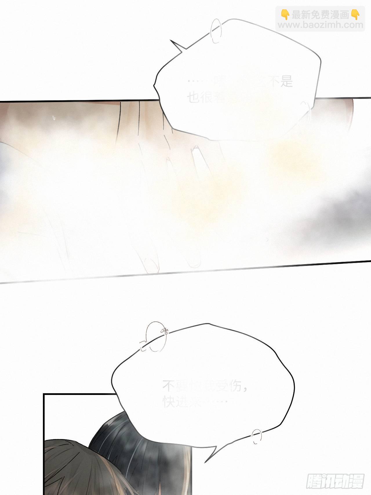chapter &middot; 031-第35话