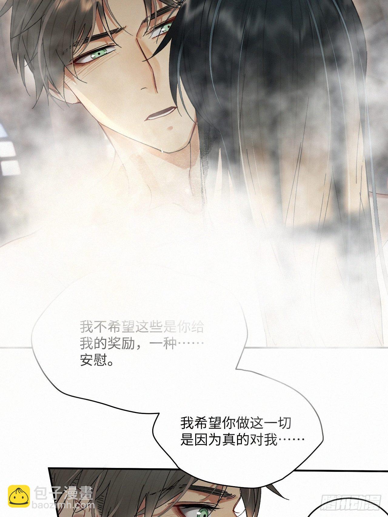 chapter &middot; 031-第35话
