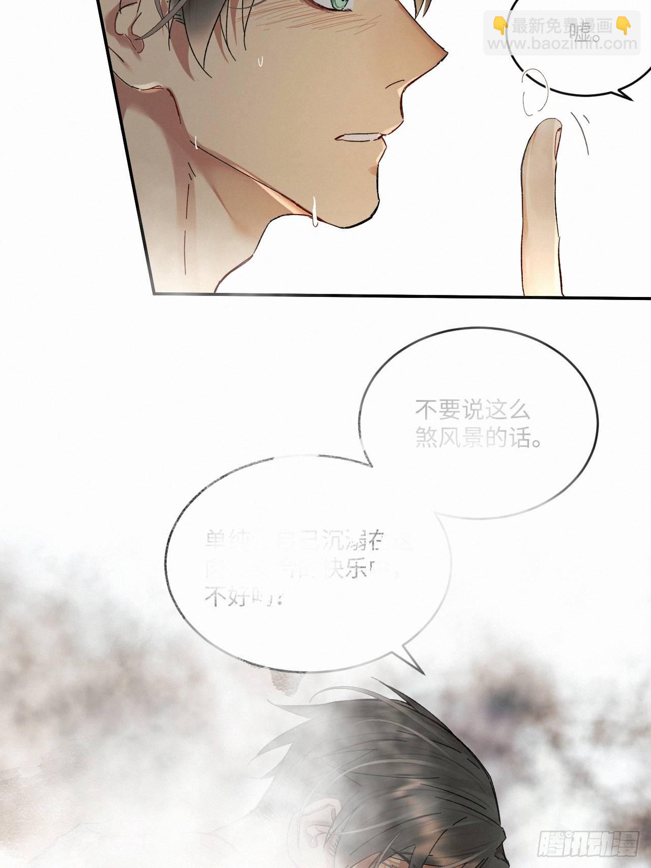 chapter &middot; 031-第35话