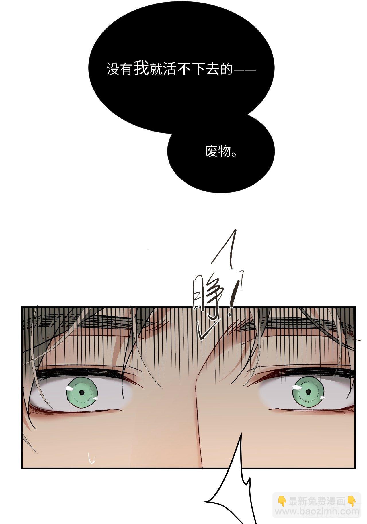 chapter &middot; 031-第35话