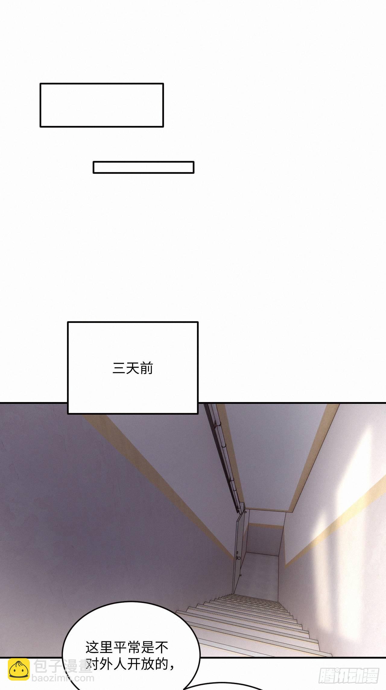 chapter &middot; 031-第35话