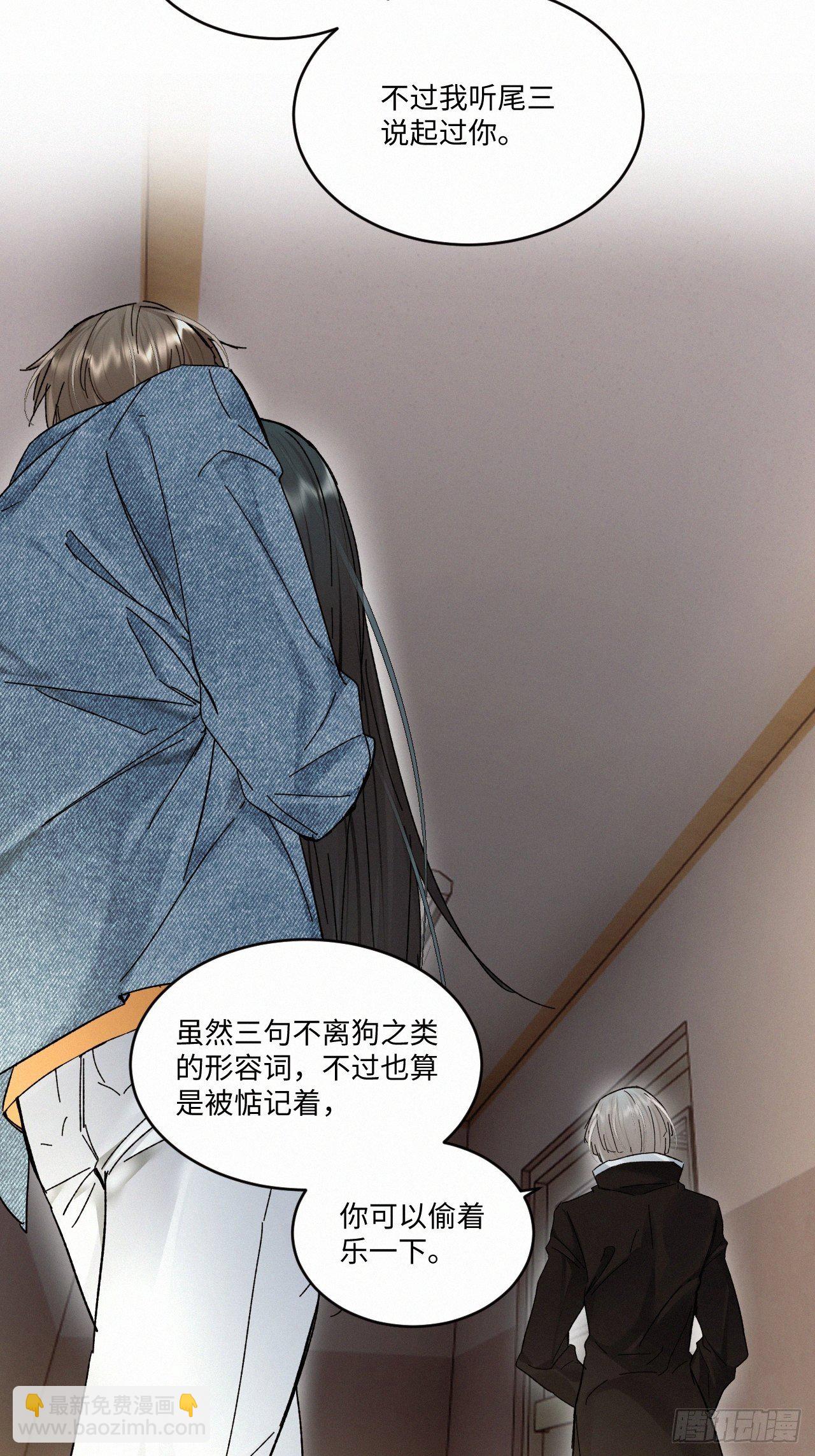 chapter &middot; 031-第35话