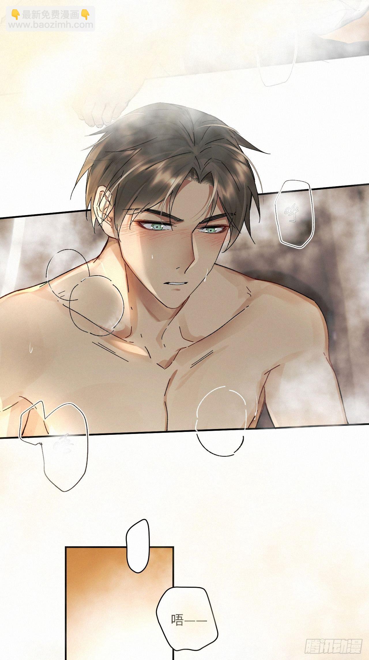 chapter &middot; 031-第35话