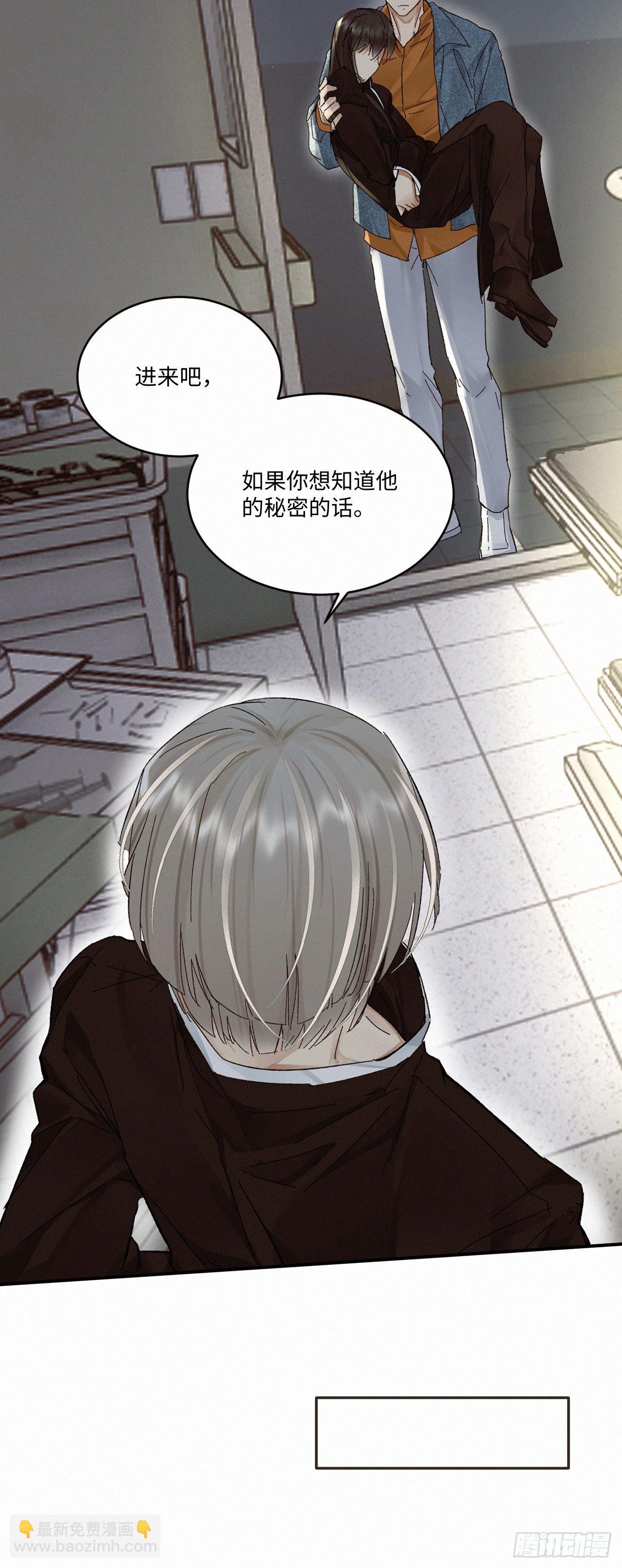 chapter &middot; 031-第35话