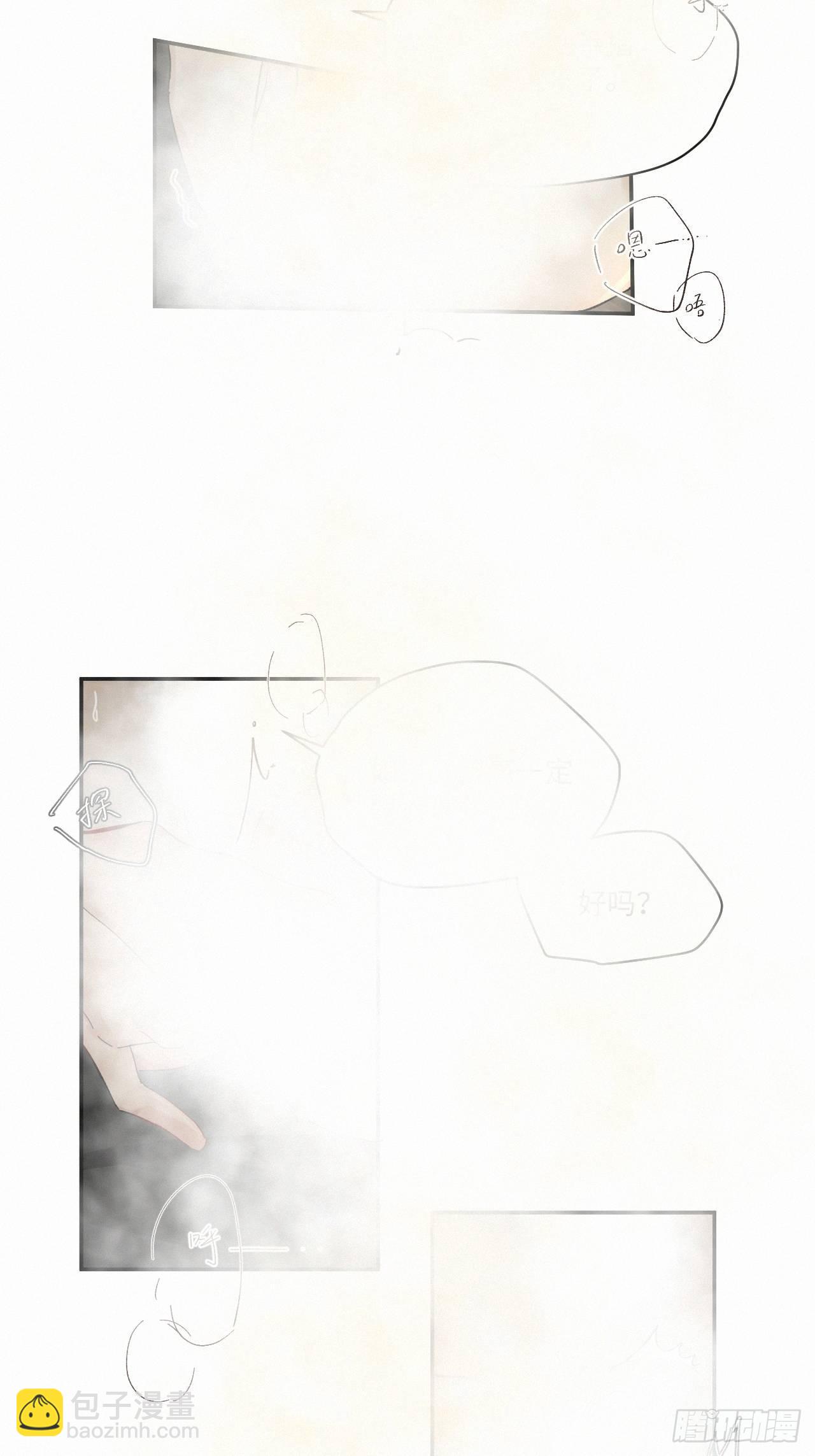 chapter &middot; 031-第35话