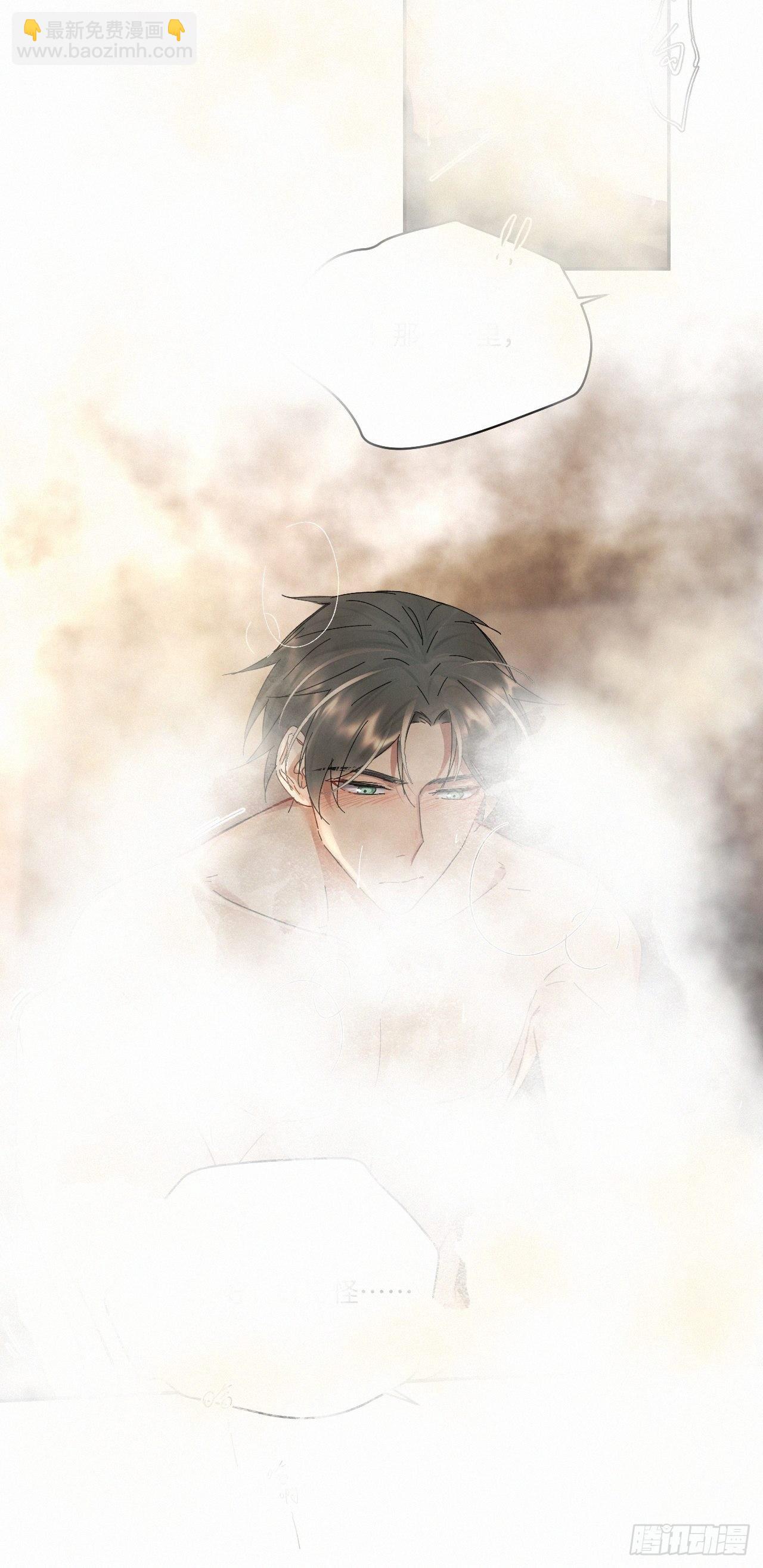 chapter &middot; 031-第35话