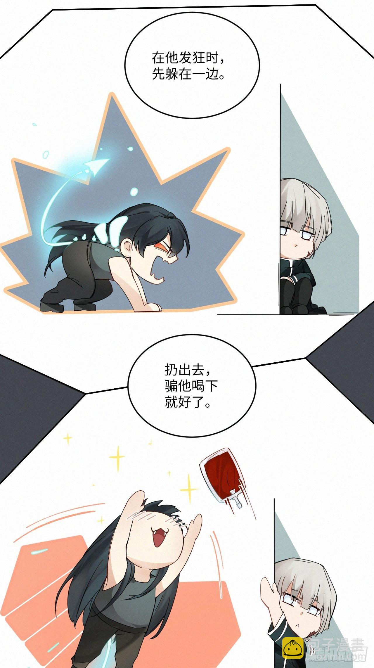 chapter &middot; 032-第37话