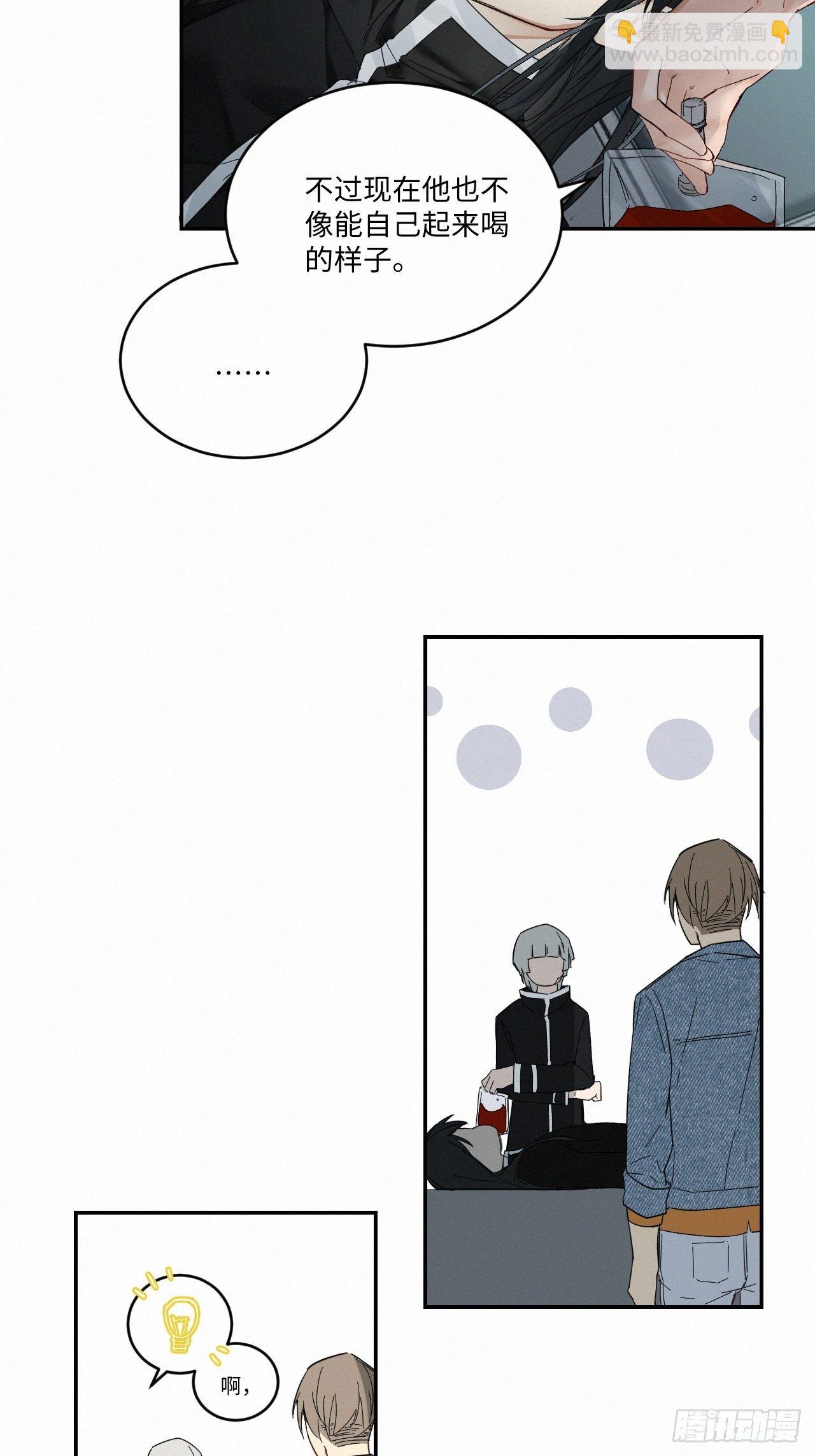 chapter &middot; 032-第37话