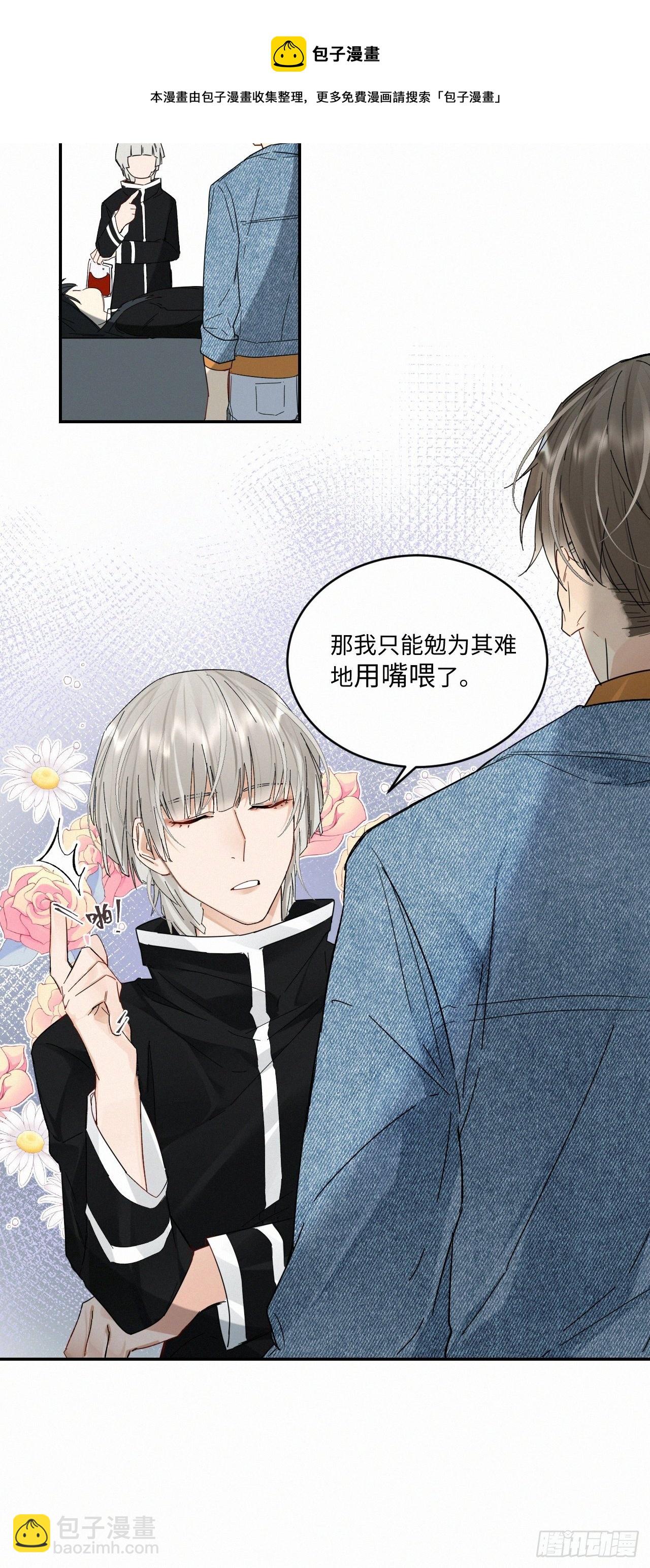 chapter &middot; 032-第37话