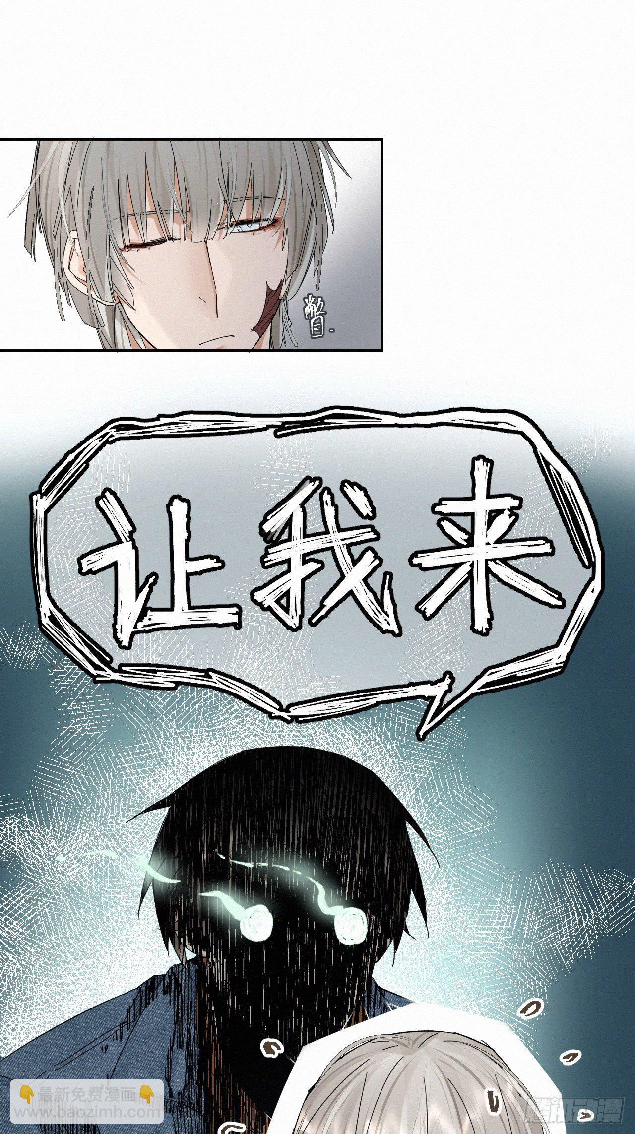 chapter &middot; 032-第37话
