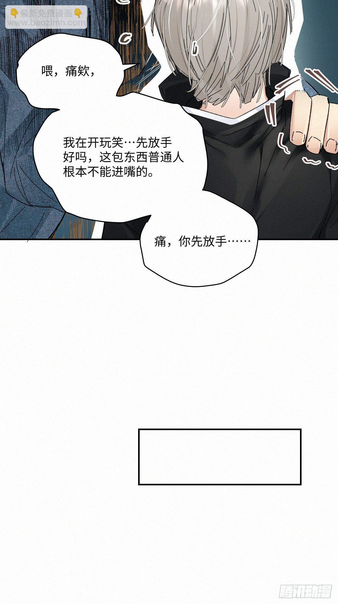 chapter &middot; 032-第37话