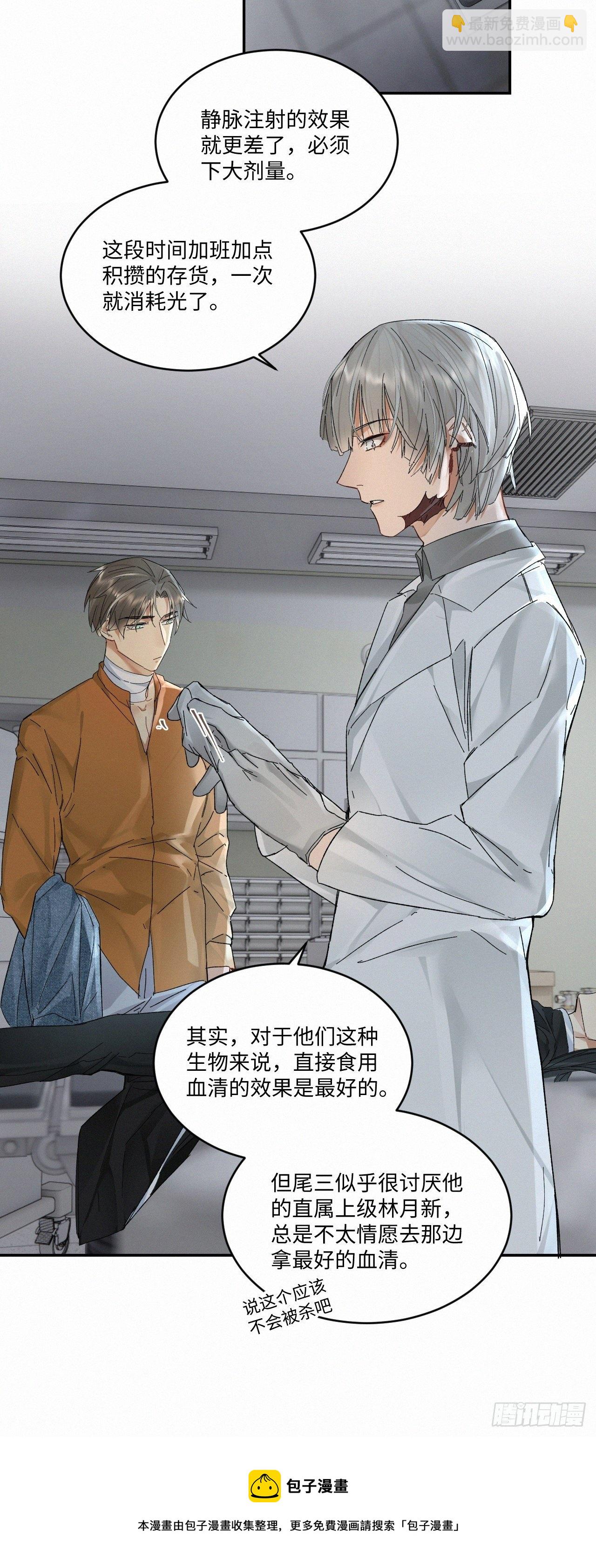 chapter &middot; 032-第37话