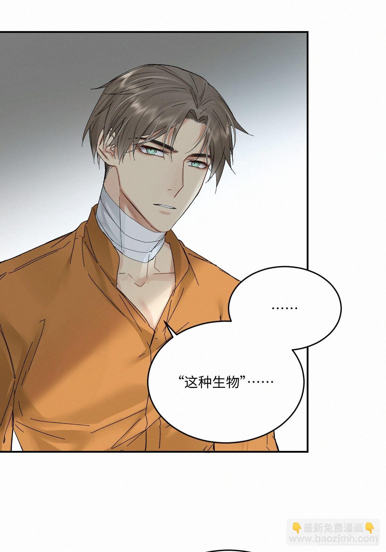 chapter &middot; 032-第37话