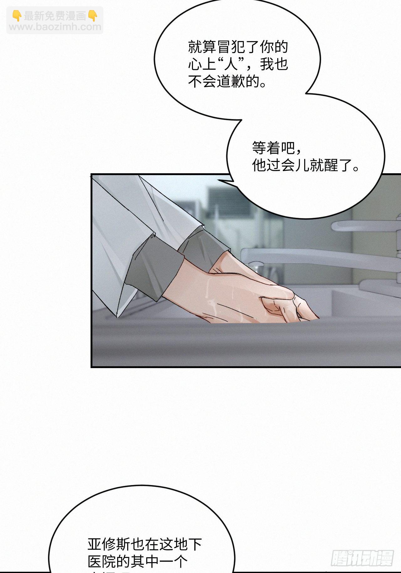 chapter &middot; 032-第37话