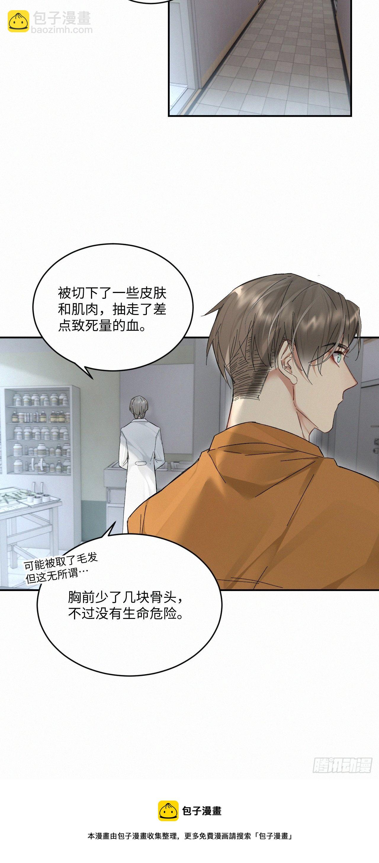 chapter &middot; 032-第37话