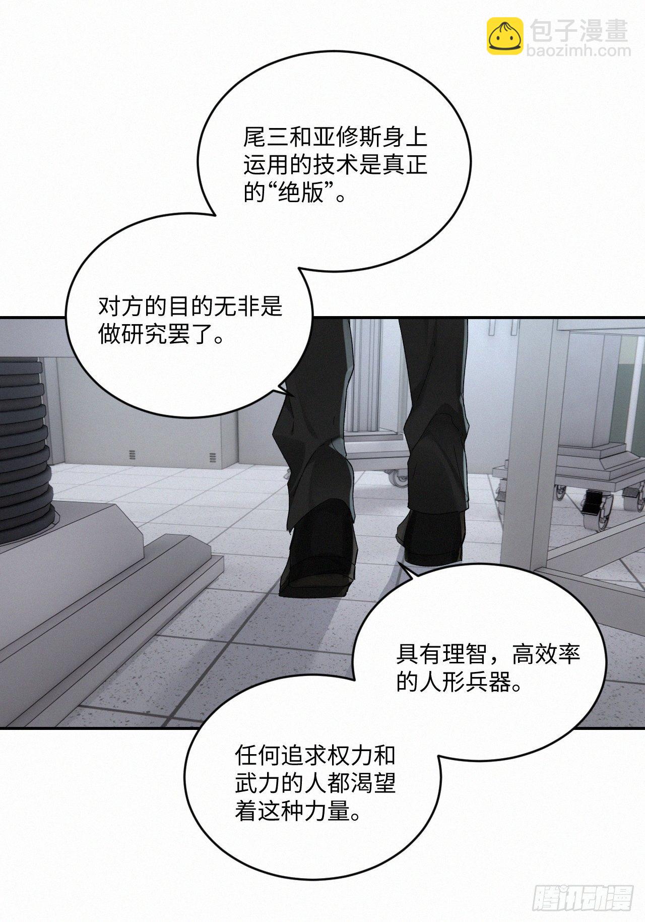 chapter &middot; 032-第37话