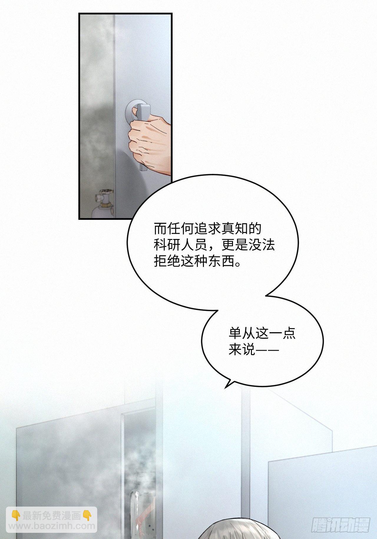 chapter &middot; 032-第37话