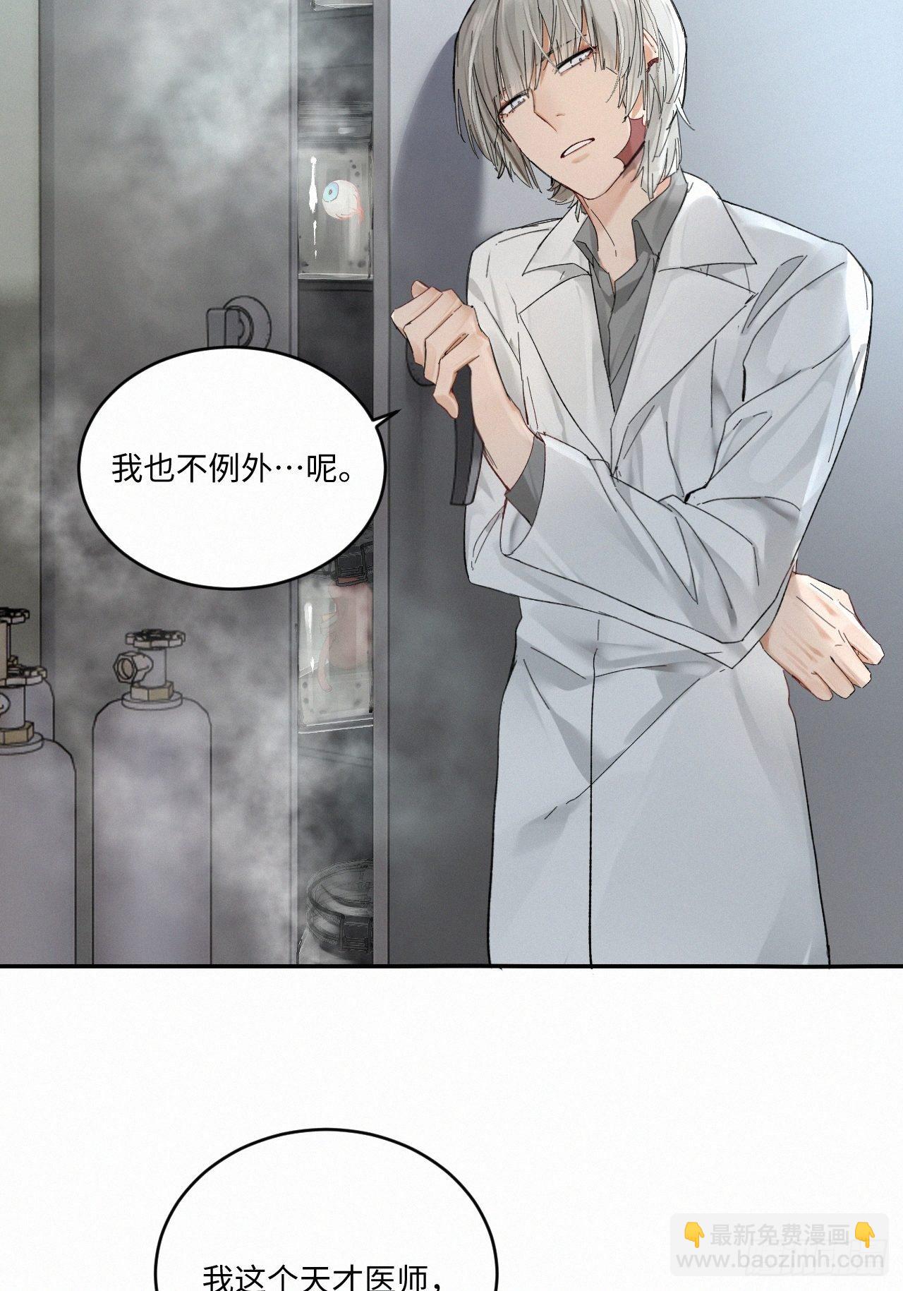 chapter &middot; 032-第37话