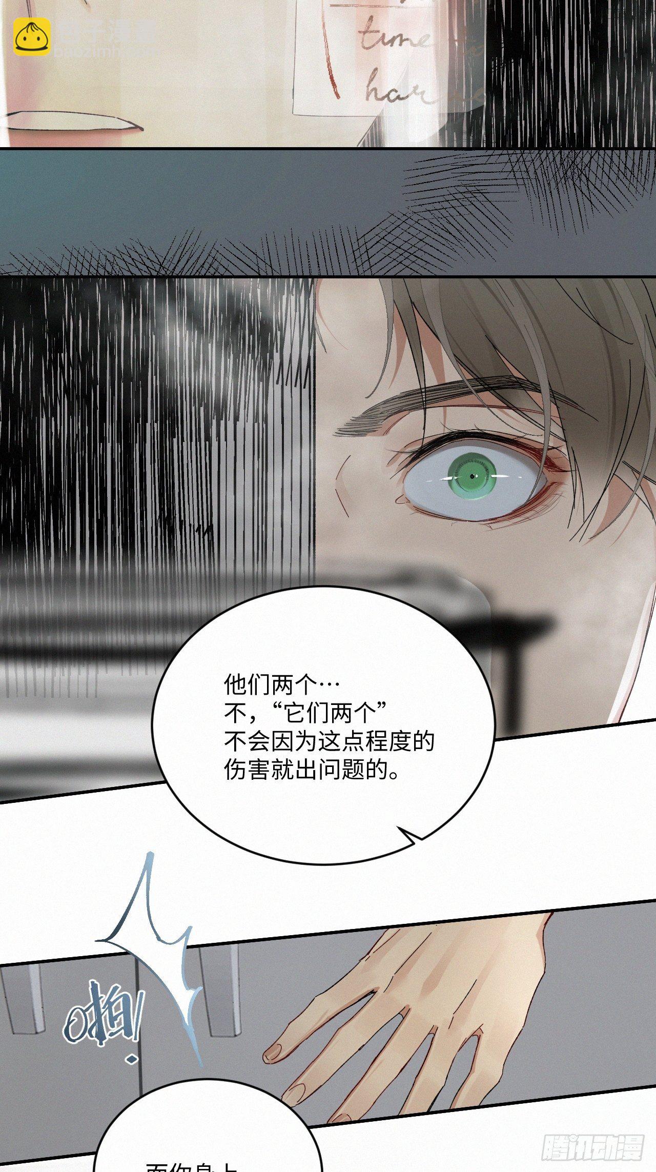 chapter &middot; 032-第37话