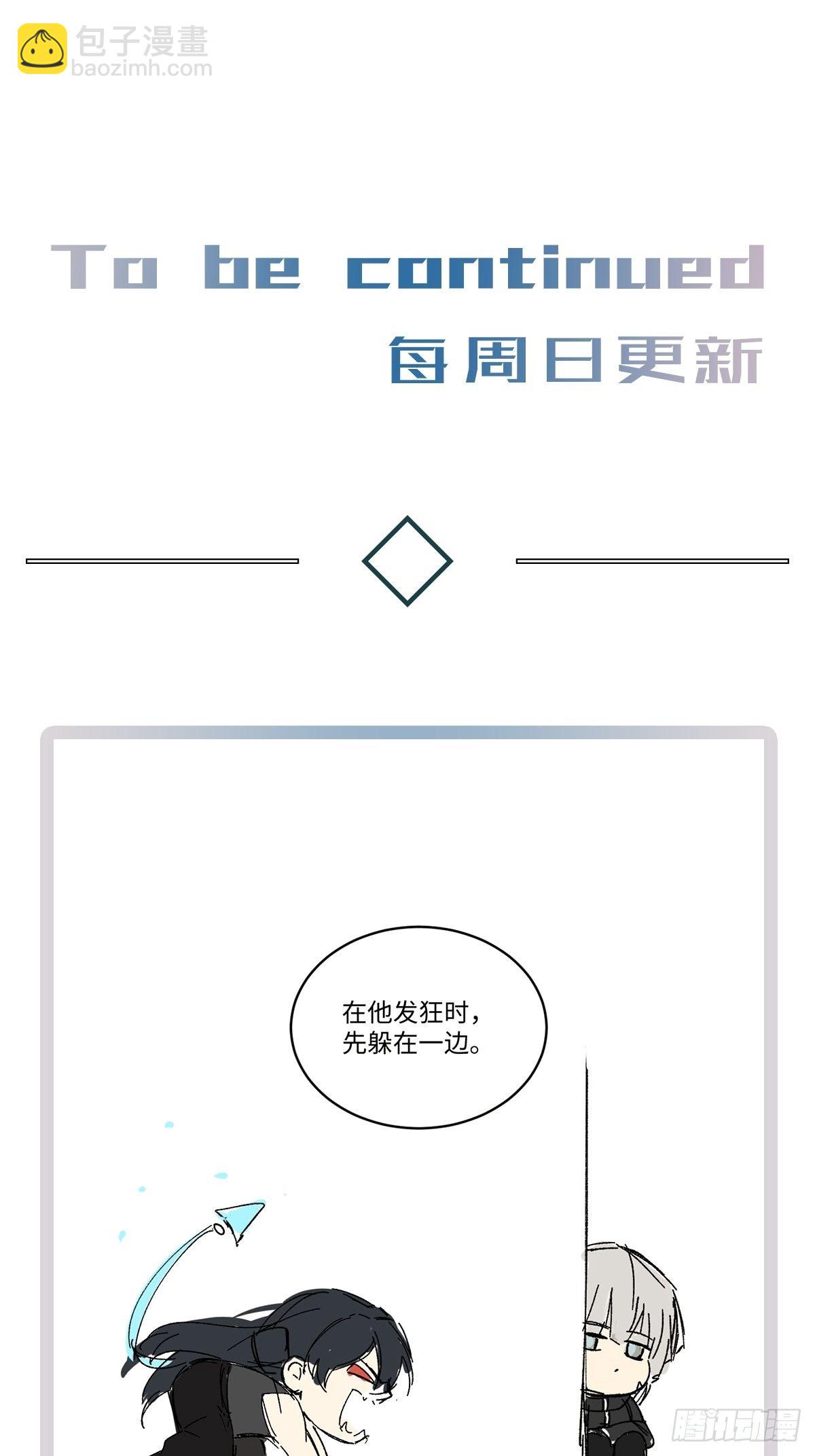 chapter &middot; 032-第37话