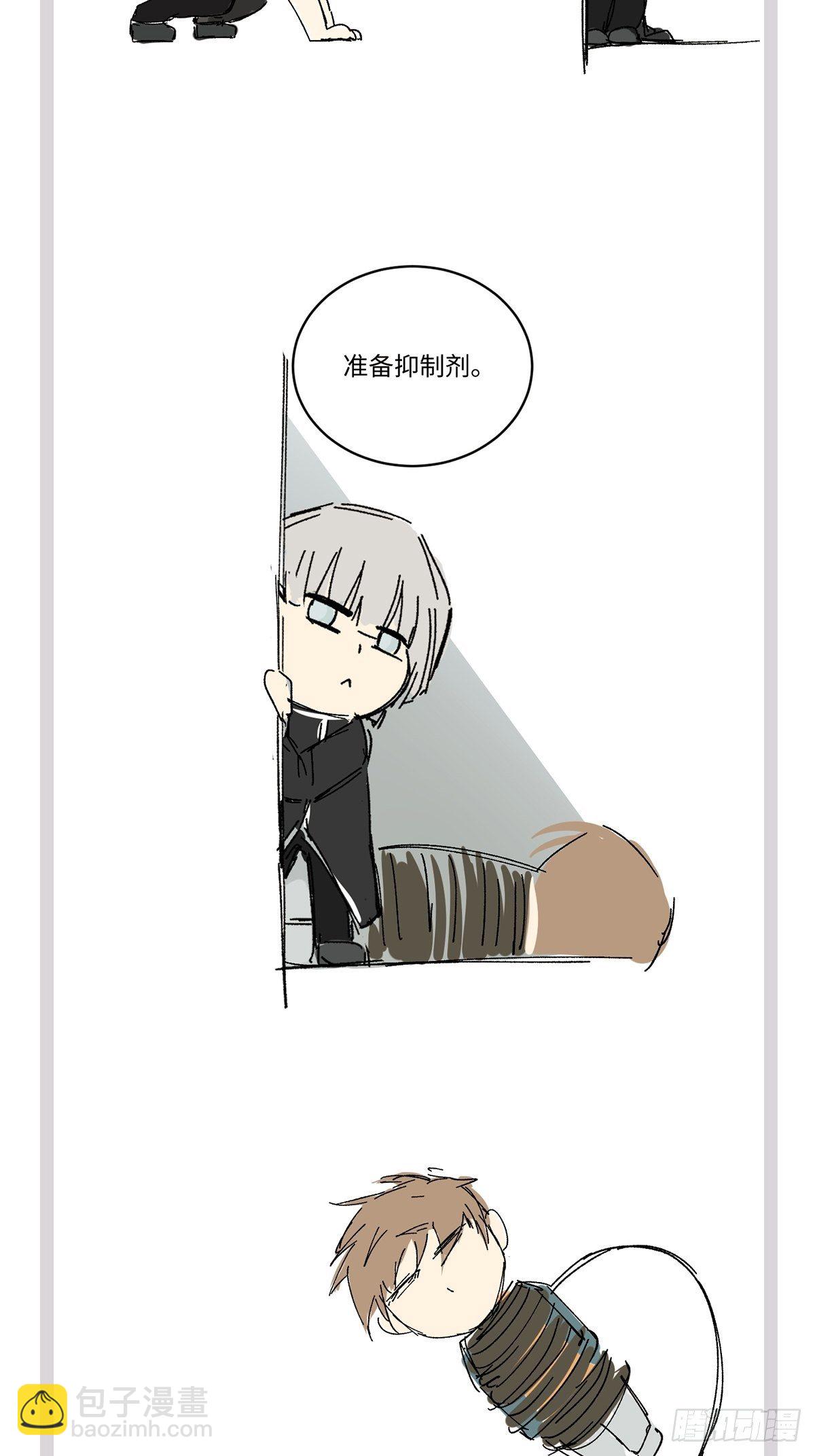 chapter &middot; 032-第37话