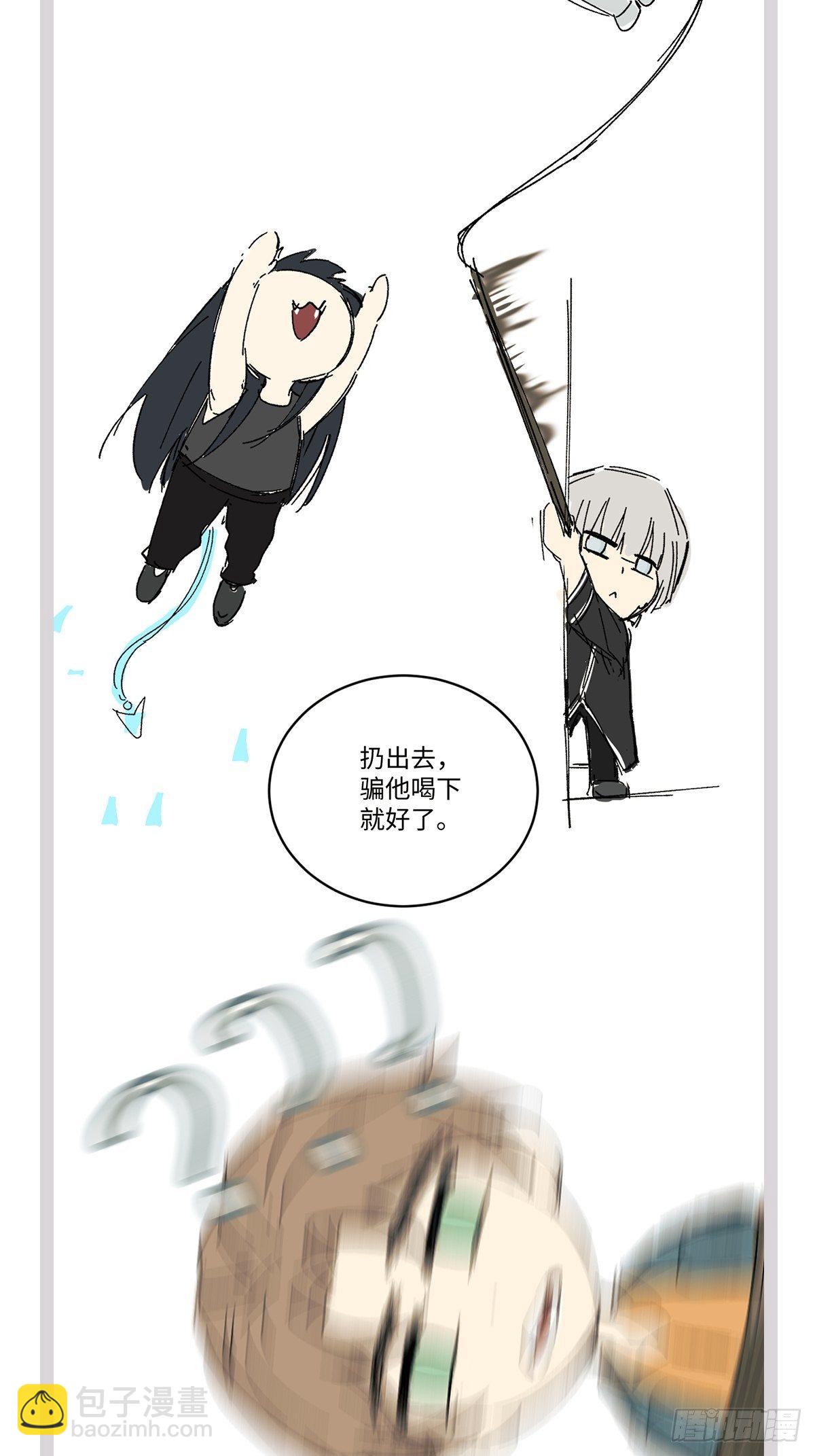 chapter &middot; 032-第37话