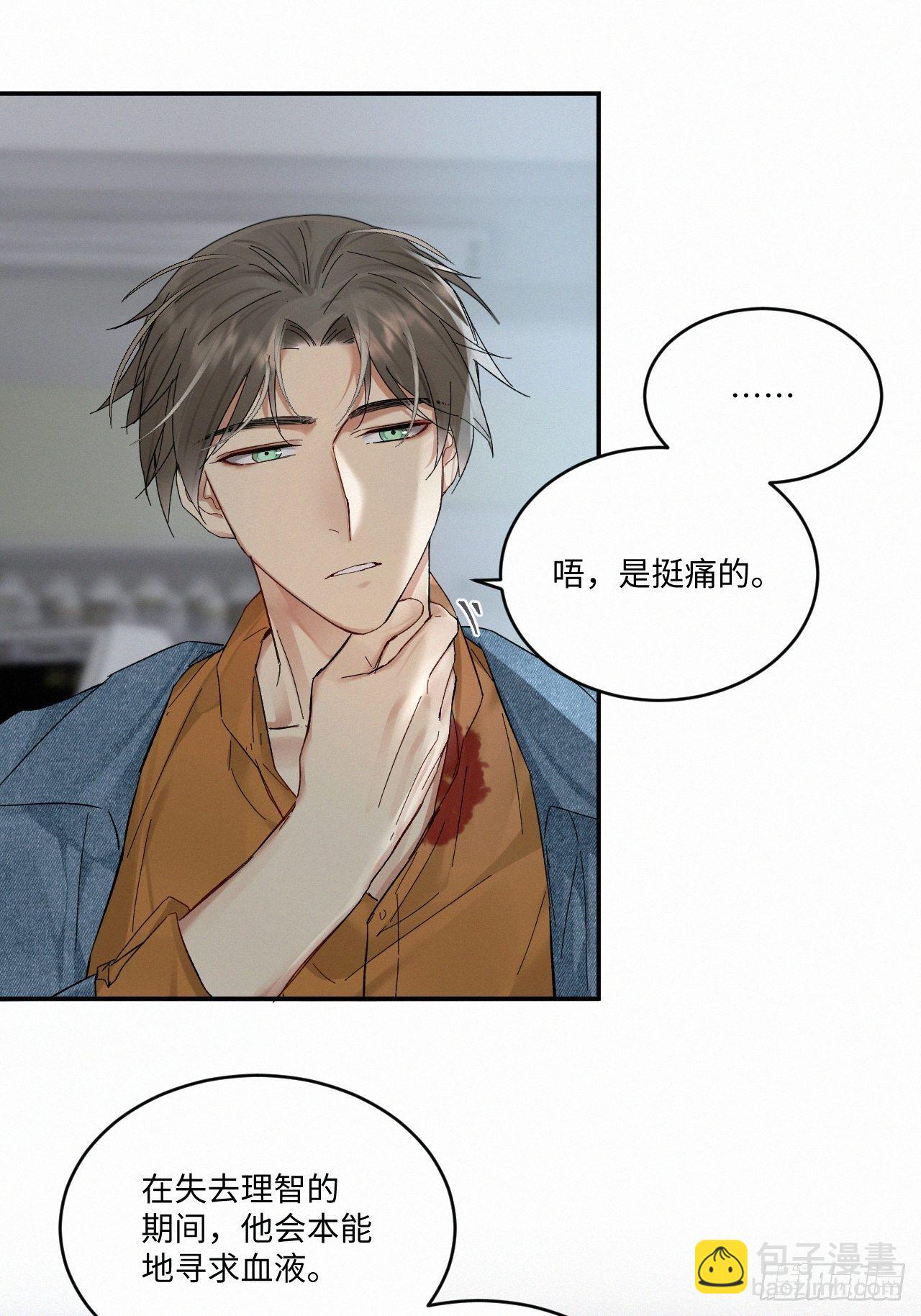 chapter &middot; 032-第37话