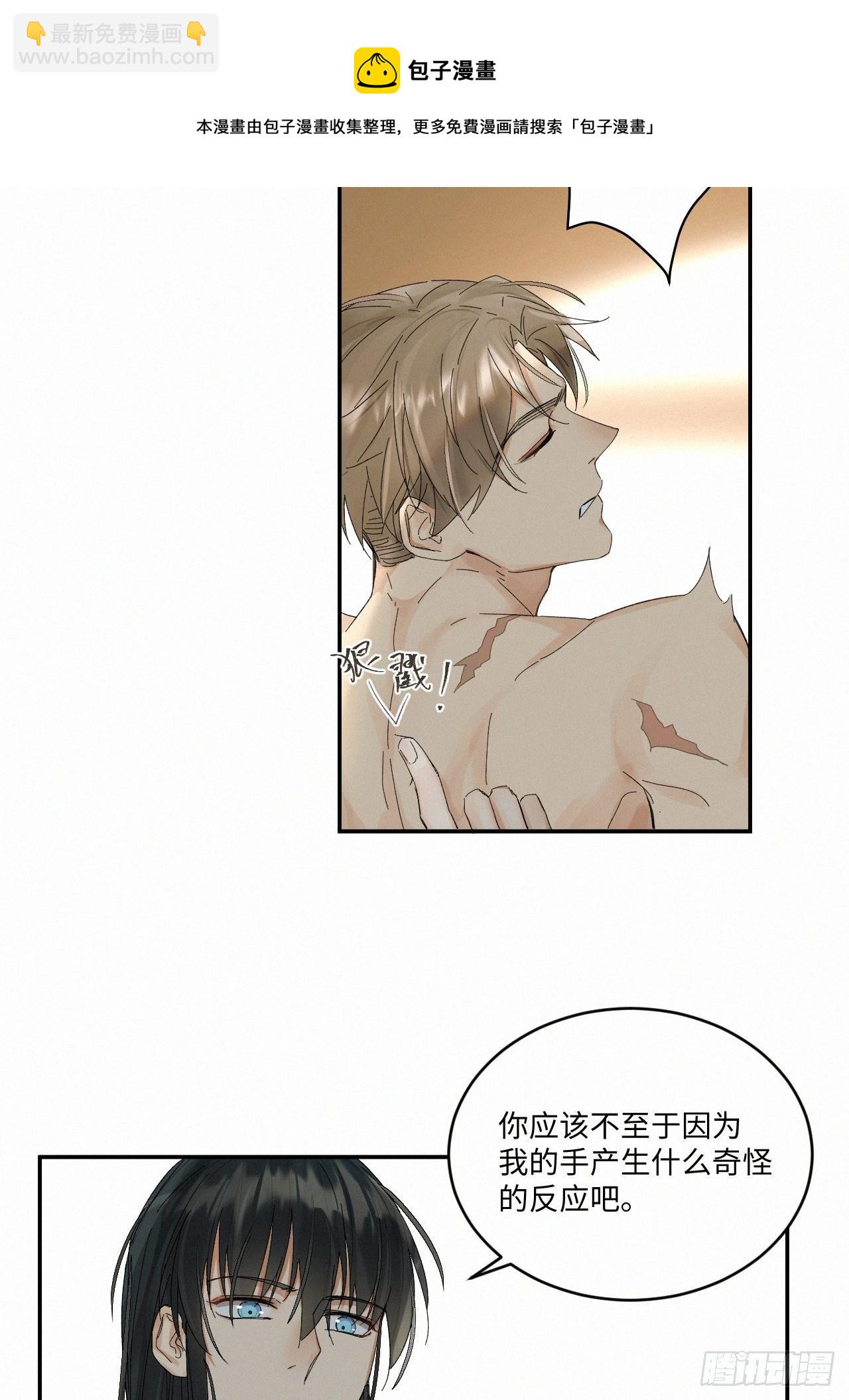 chapter &middot; 034-第39话