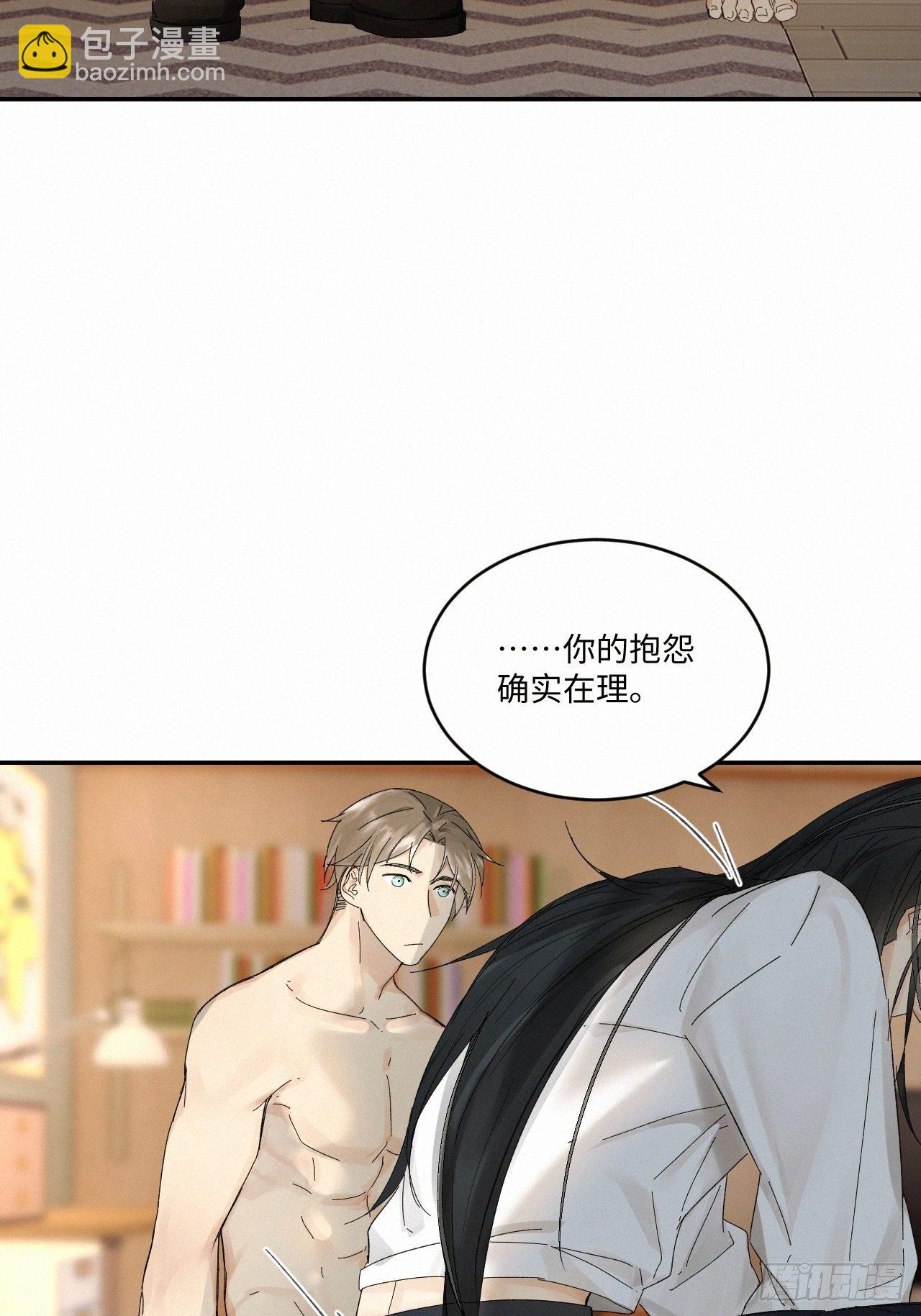 chapter &middot; 034-第39话