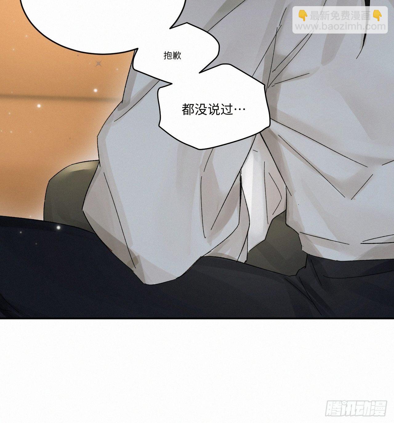 chapter &middot; 034-第39话