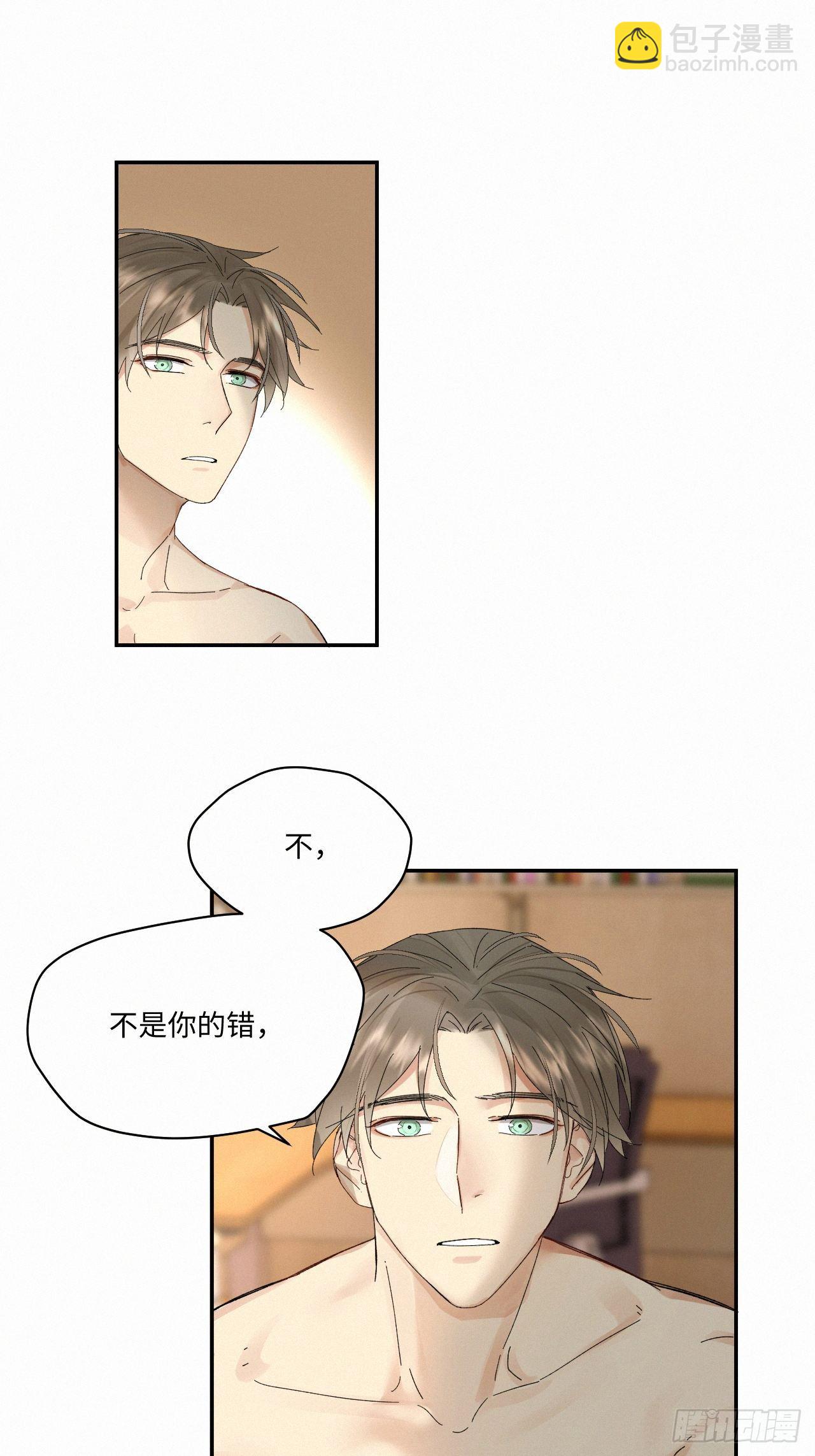 chapter &middot; 034-第39话