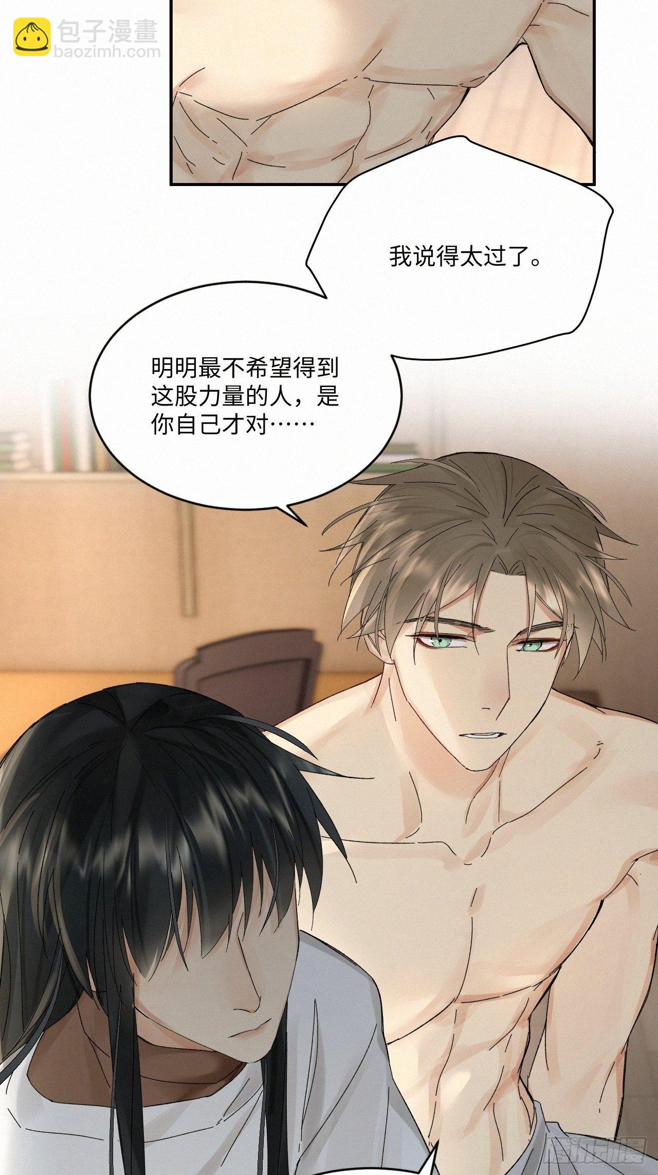 chapter &middot; 034-第39话