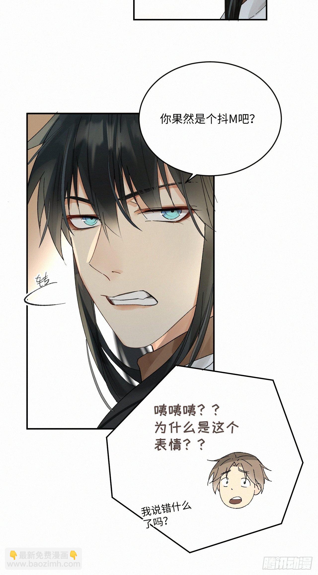 chapter &middot; 034-第39话