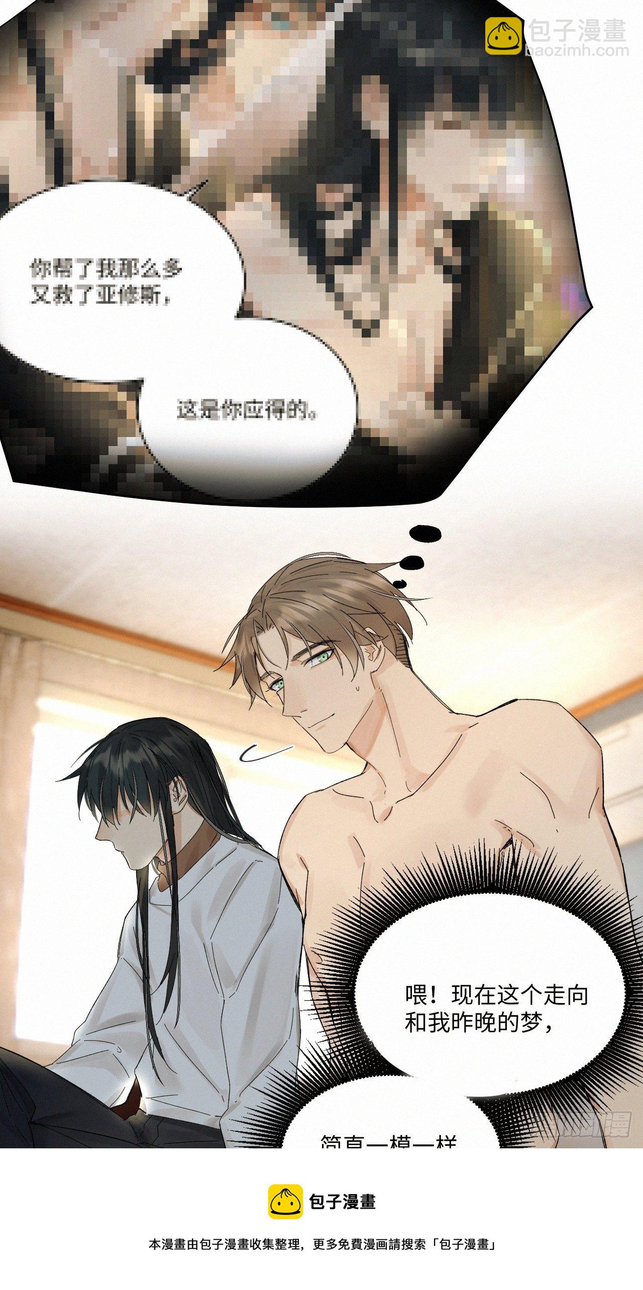 chapter &middot; 034-第39话