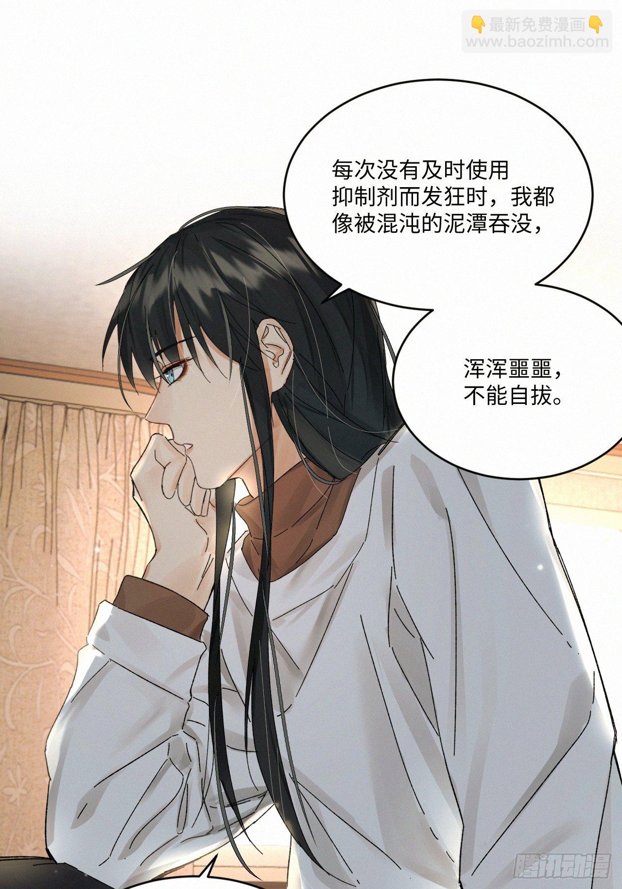 chapter &middot; 034-第39话