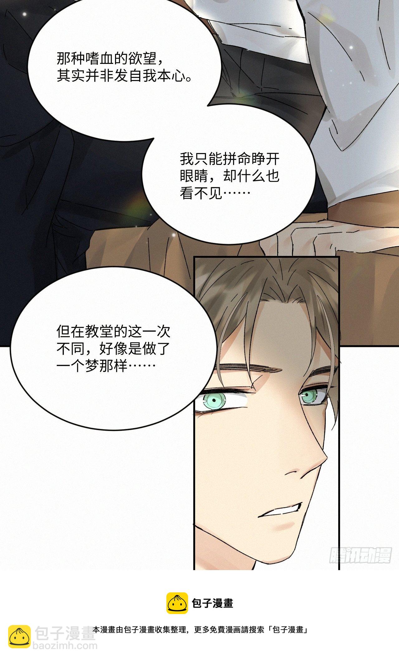 chapter &middot; 034-第39话