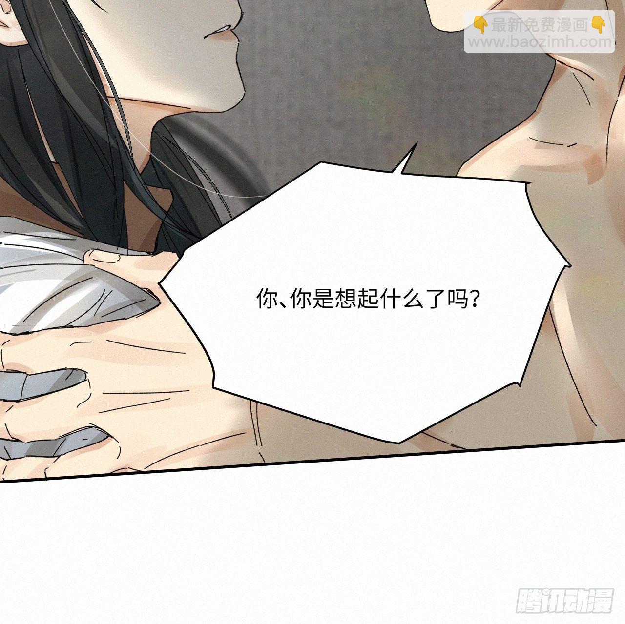 chapter &middot; 034-第39话