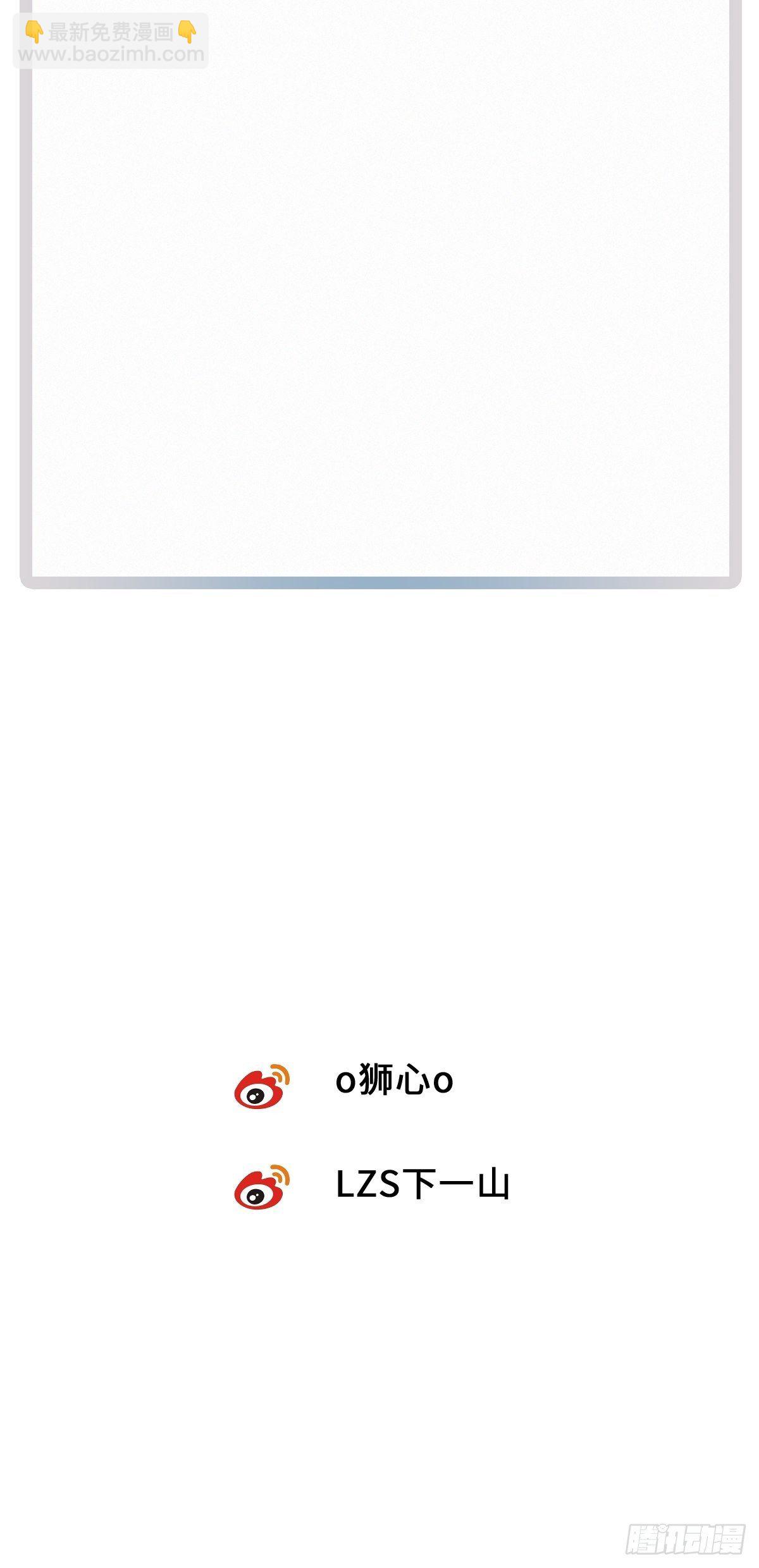 chapter &middot; 034-第39话