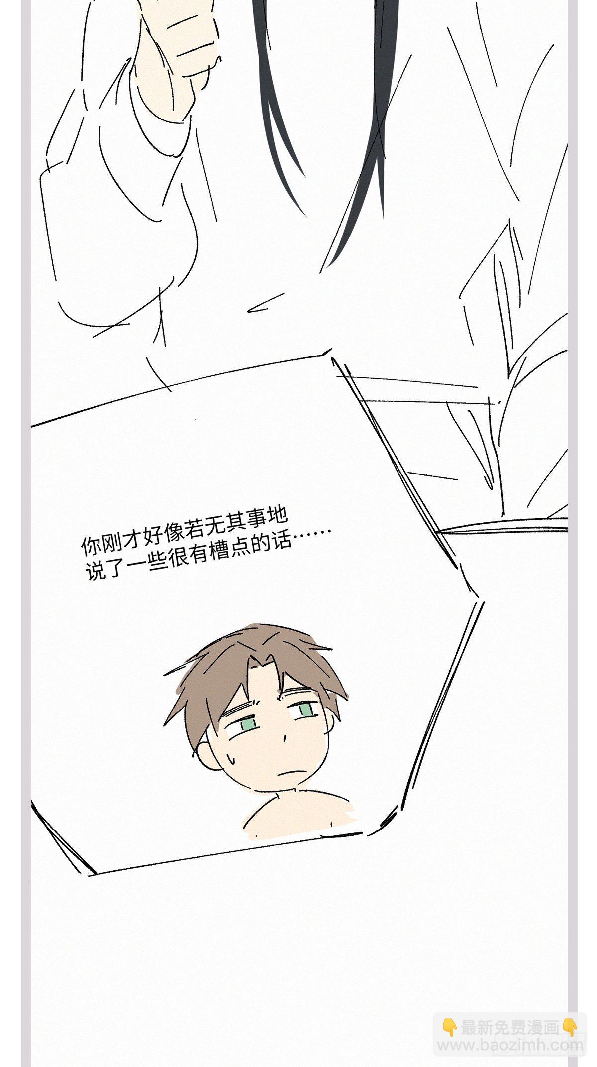 chapter &middot; 034-第39话